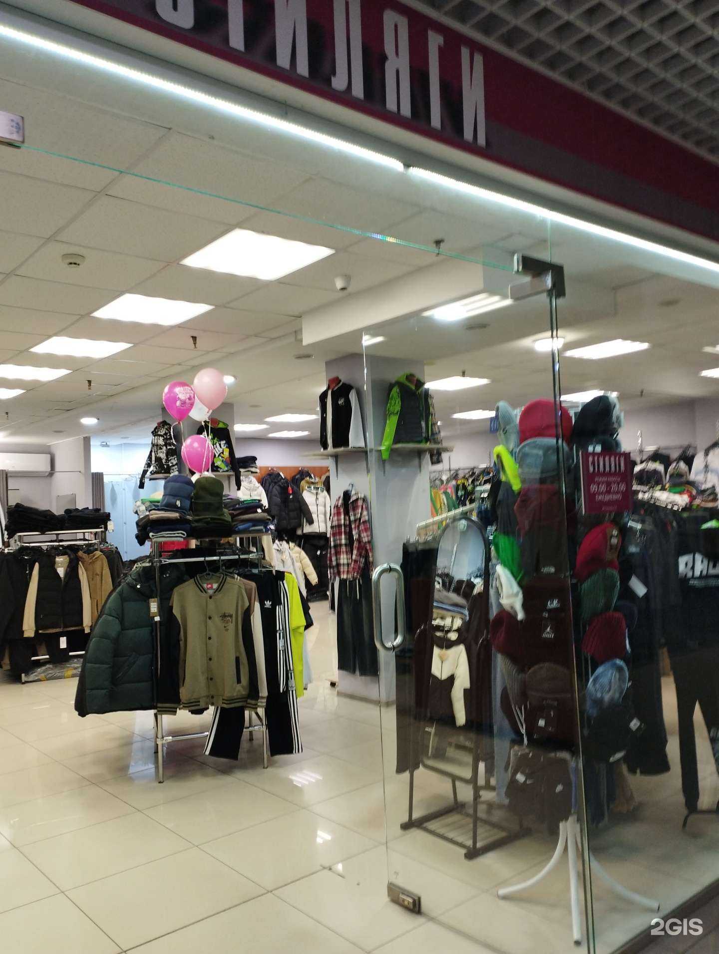 Отзывы на компанию Стиляги в Дзержинске c фото