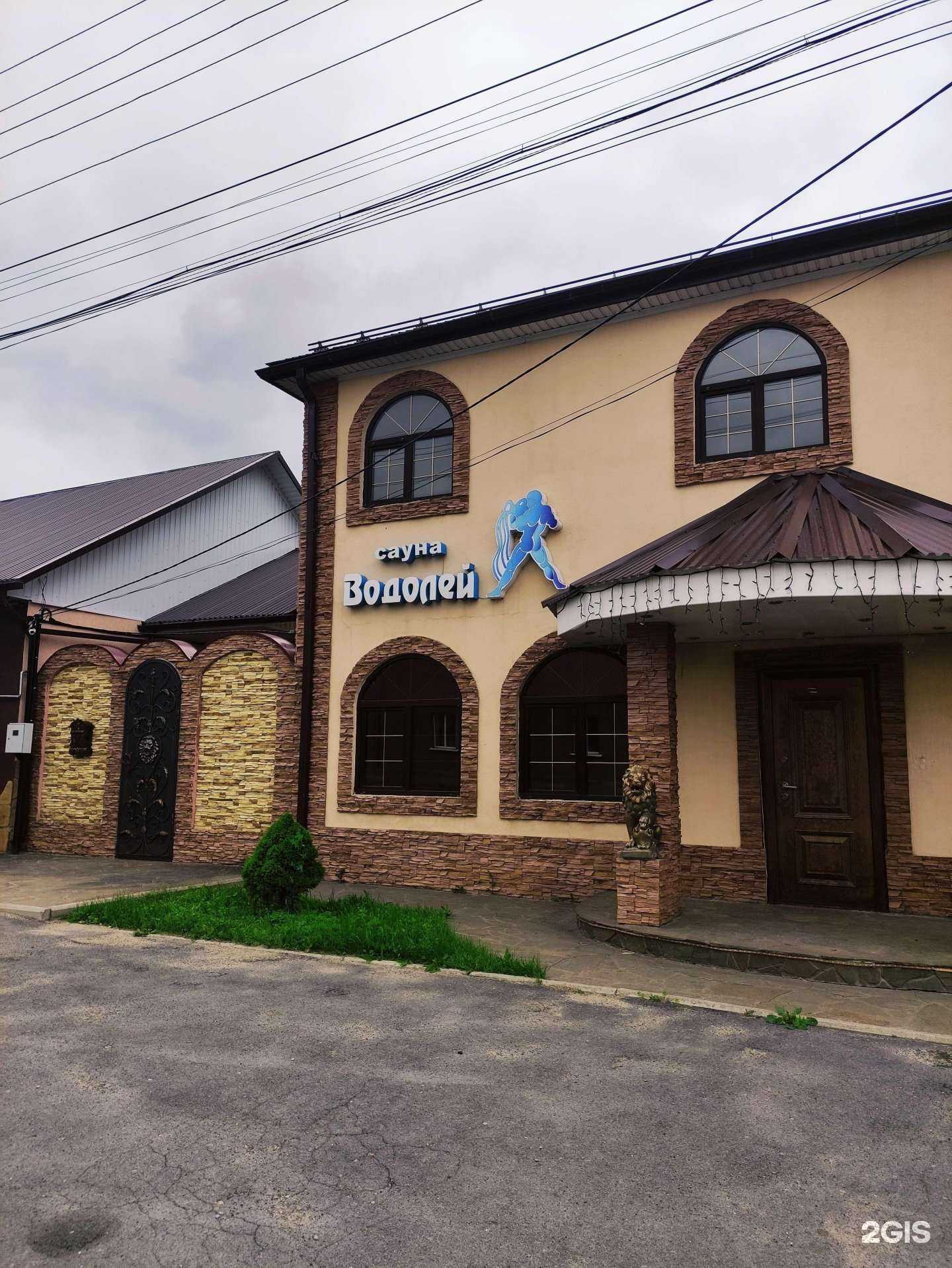 Отзывы на компанию Водолей в Елеце c фото