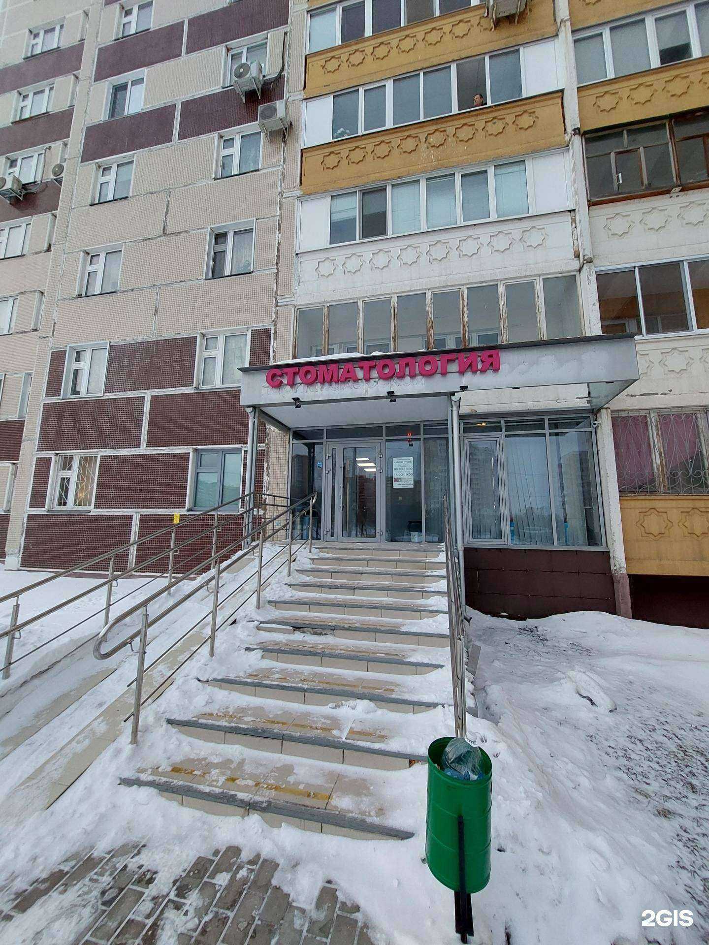 Отзывы на компанию Амин стом в Казани c фото