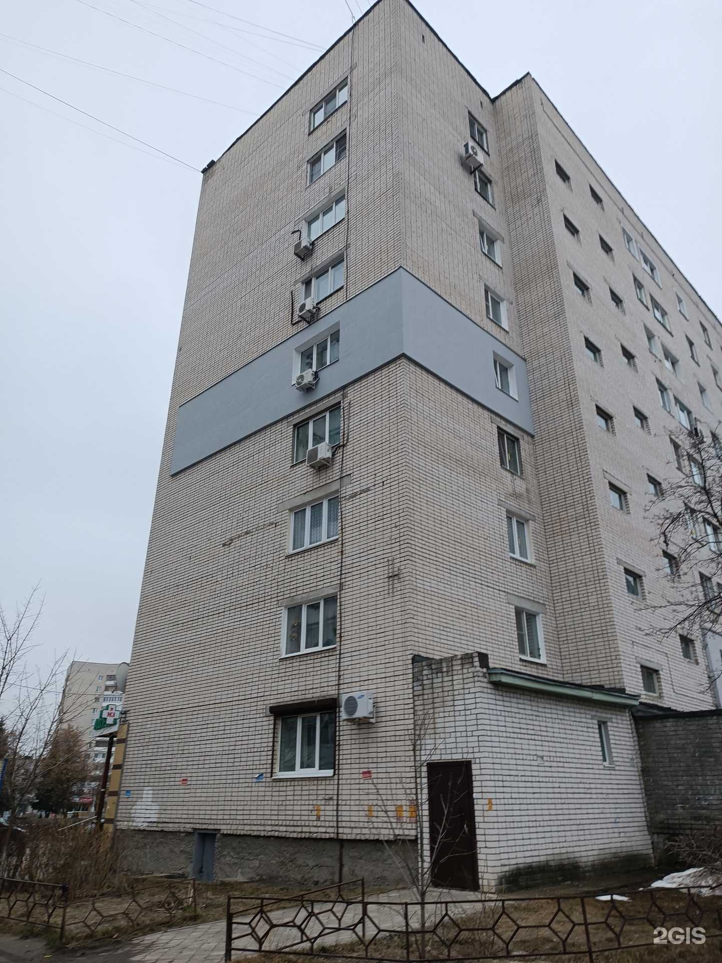 Отзывы на компанию Аптека Эконом в Дзержинске c фото - фотография 2 из 2