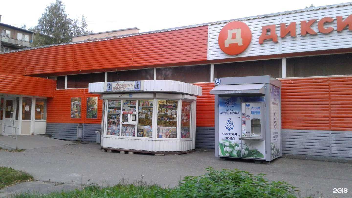 Отзывы на компанию Ярославская Акватория в г. Ярославль c фото