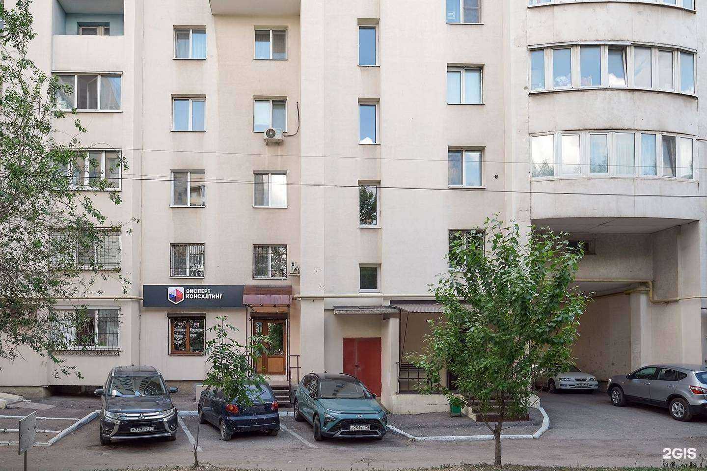 Отзывы на компанию Эксперт-Консалтинг в г. Саратов c фото