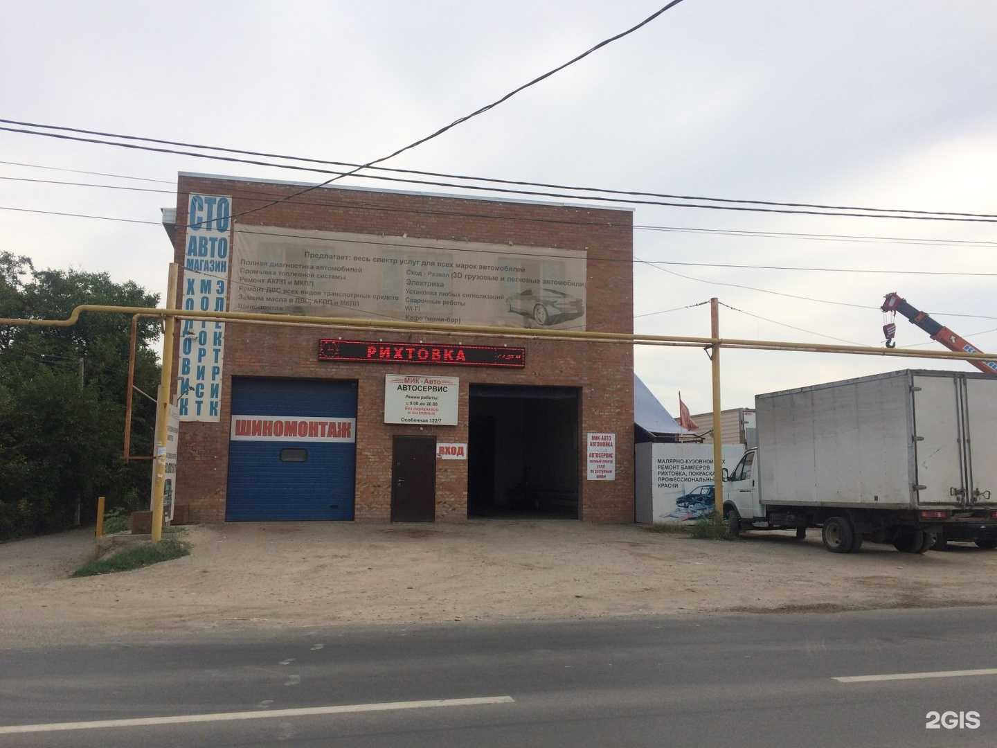 Отзывы на компанию Сетка Оптом в Ростове-на-Дону c фото - фотография 2 из 2