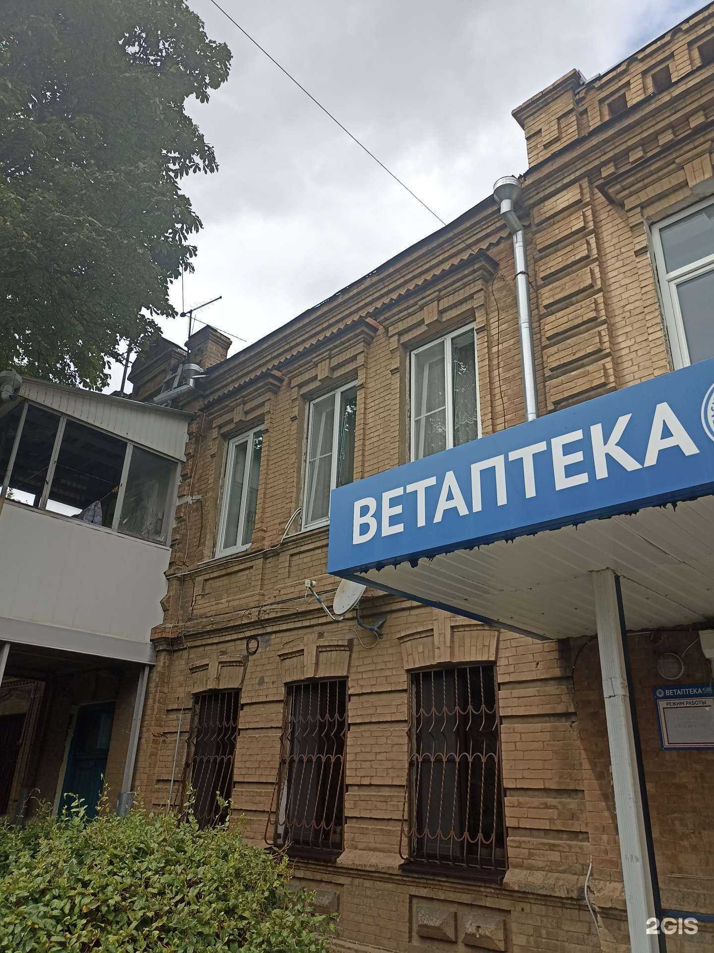 Отзывы на компанию Краснодарзооветснаб в Пятигорске c фото - фотография 2 из 2