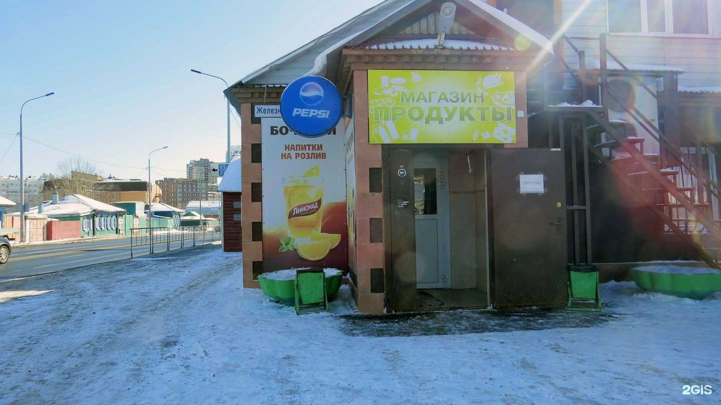 Отзывы на компанию Надо уничтожить в Тюмени c фото - фотография 2 из 2