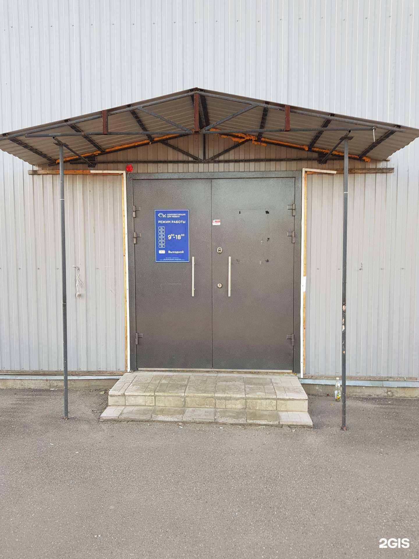 Отзывы на компанию Термоклимат в Ярославле c фото - фотография 2 из 2