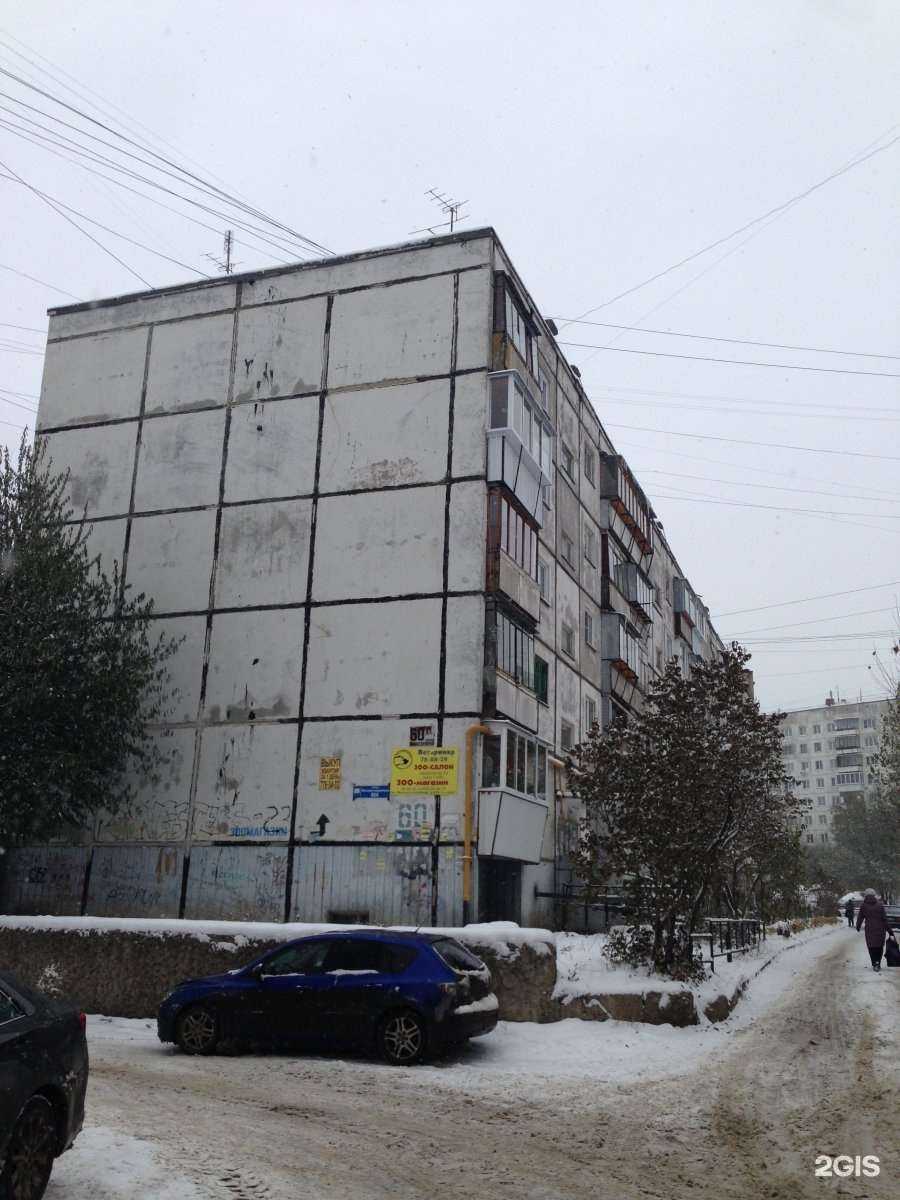 Отзывы на компанию Vodorobot в Челябинске c фото - фотография 2 из 2