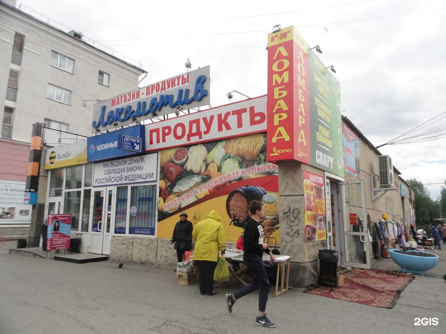 Отзывы на компанию Бонифаций Грум в Кургане c фото - фотография 2 из 2