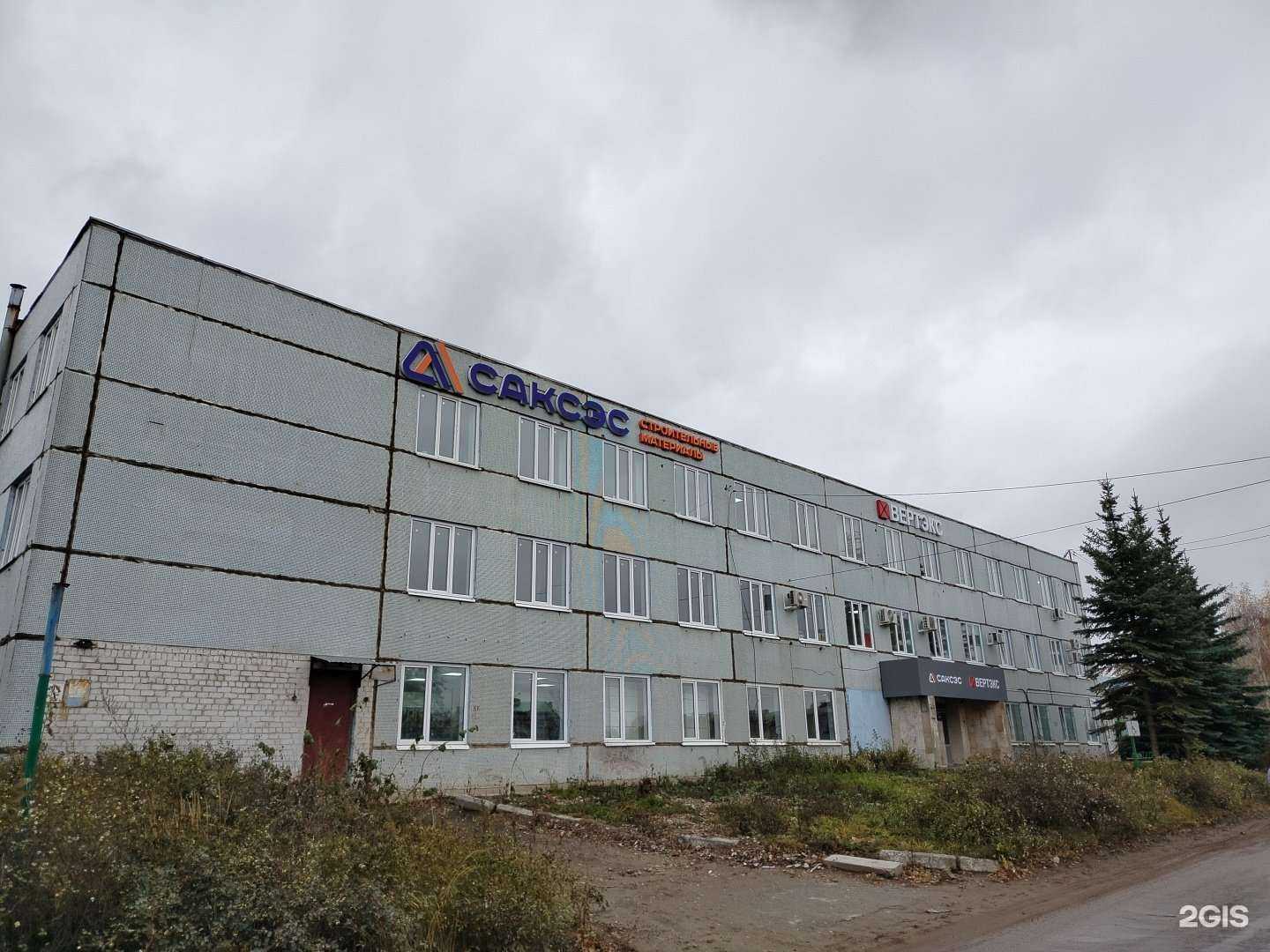 Отзывы на компанию Вертэкс в Чебоксарах c фото - фотография 2 из 2