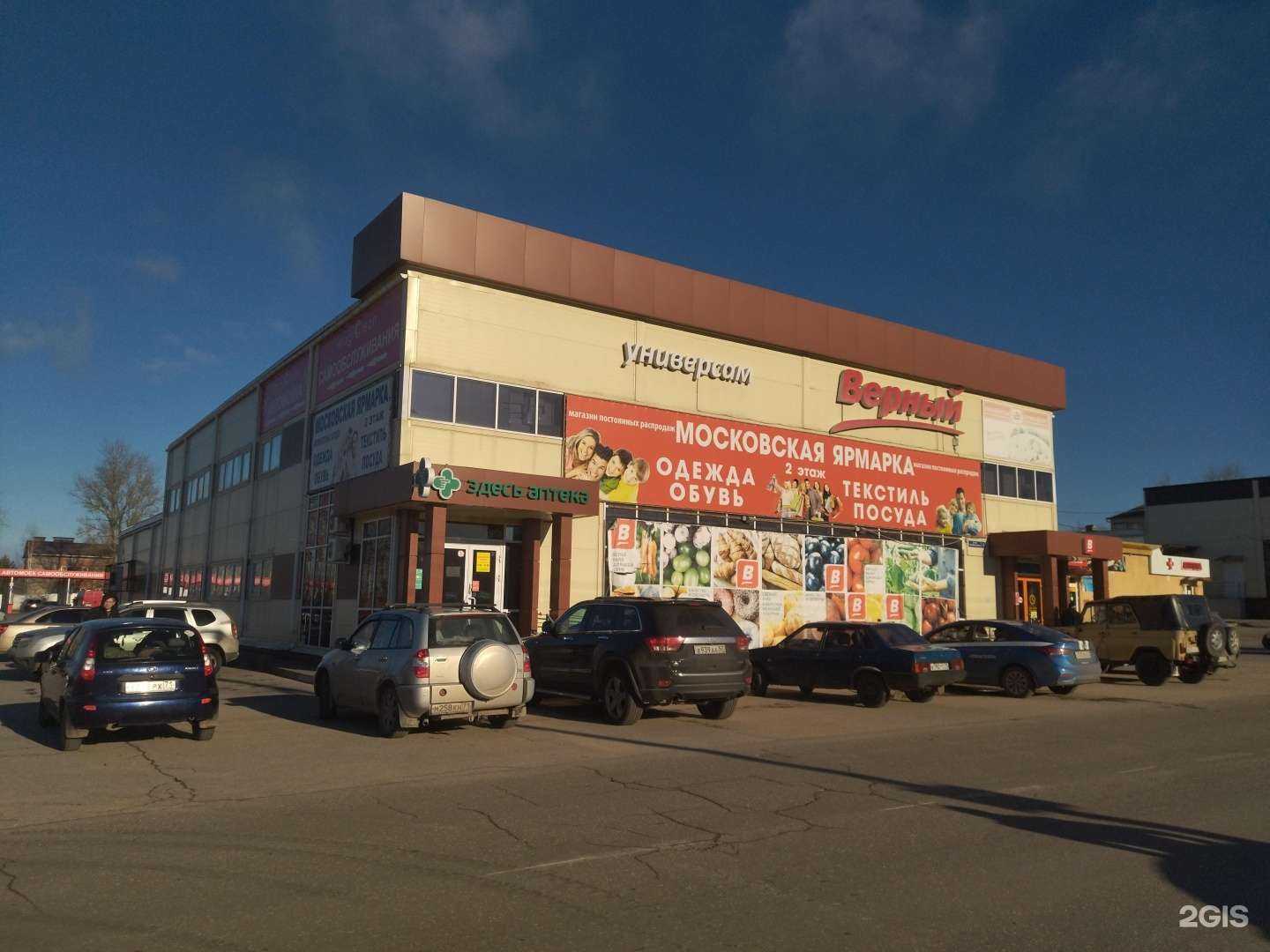 Отзывы на компанию Улыбнитесь в г. Суворов c фото