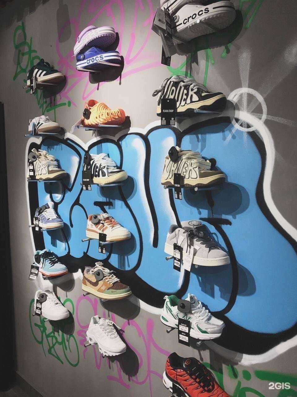 Отзывы на компанию Flava shop в Краснодаре c фото