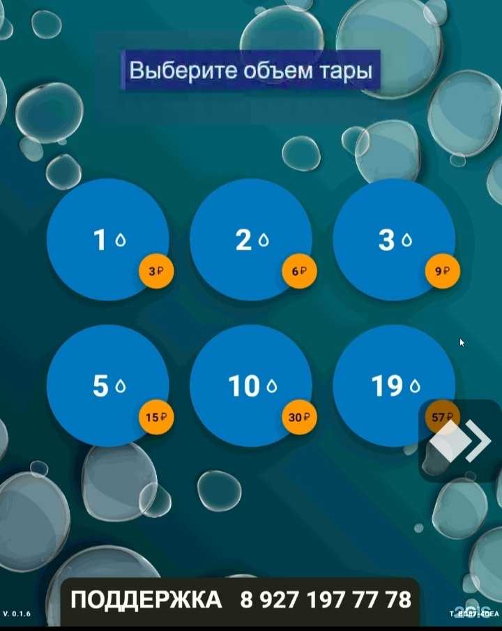 Отзывы на компанию Чистая вода в Саранске c фото