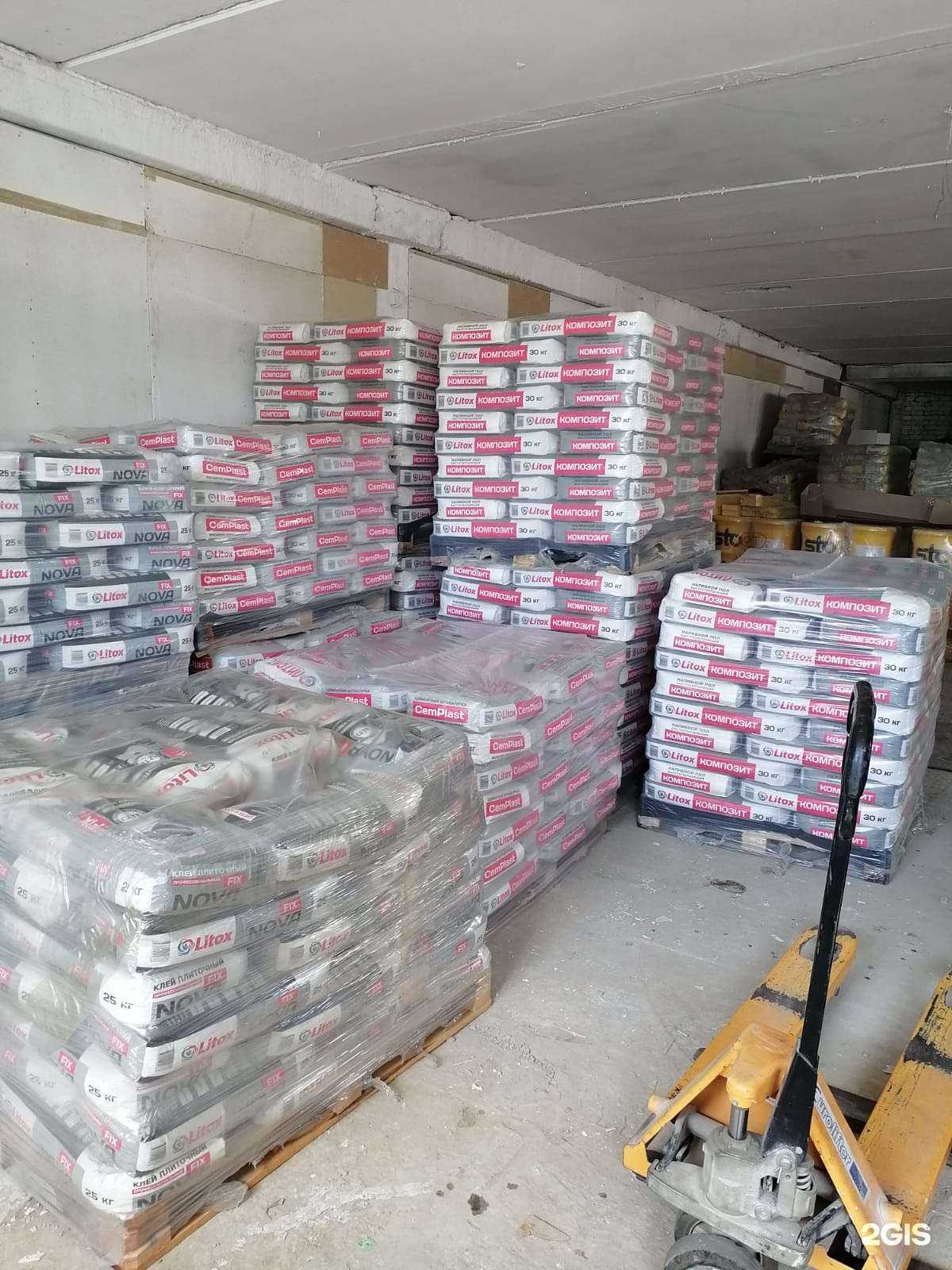 Отзывы на компанию Tiler shop в Ульяновске c фото