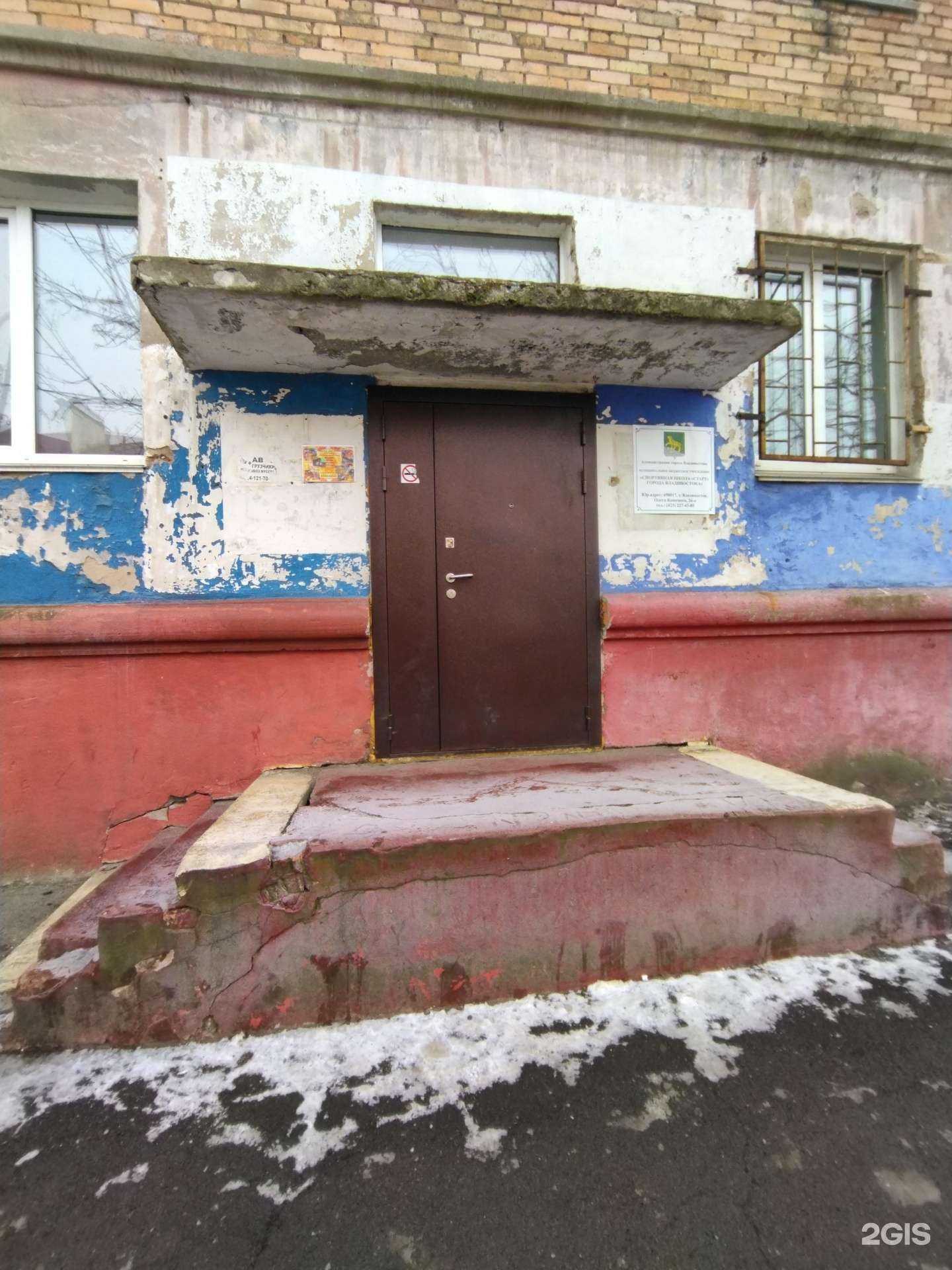 Отзывы на компанию Старт в Владивостоке c фото