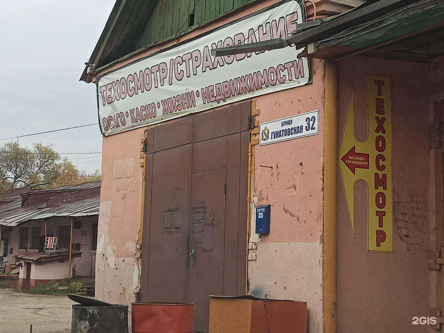 Отзывы на компанию Автопрофи в Курске c фото