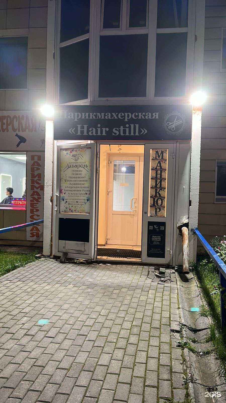 Отзывы на компанию Naya_estetic  в г. Сургут c фото