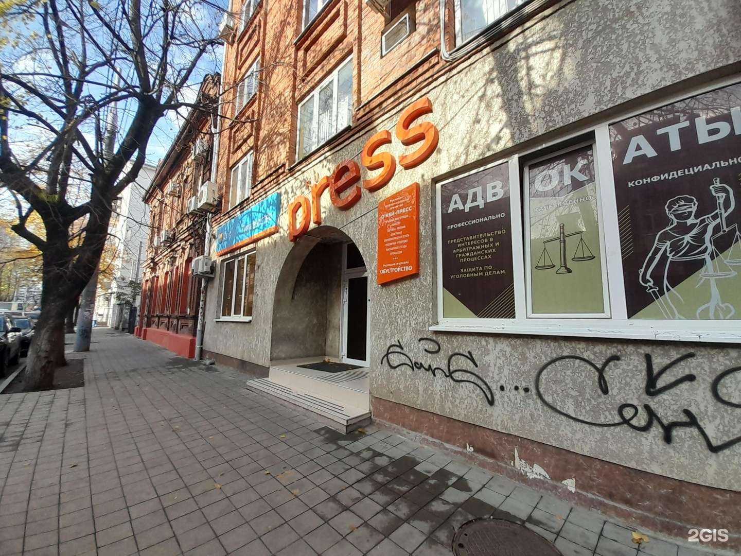 Отзывы на компанию FunSun в г. Краснодар c фото