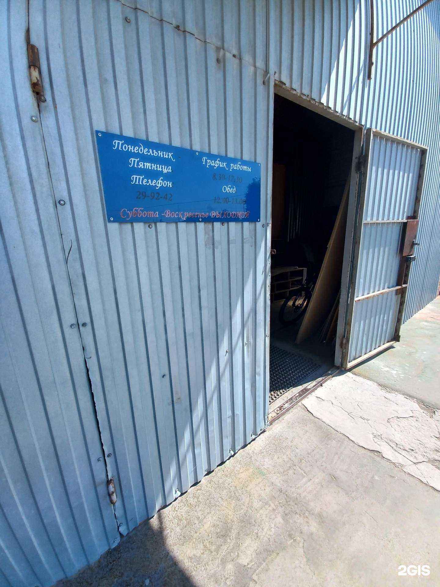 Отзывы на компанию Мебельная фирма в Тольятти c фото