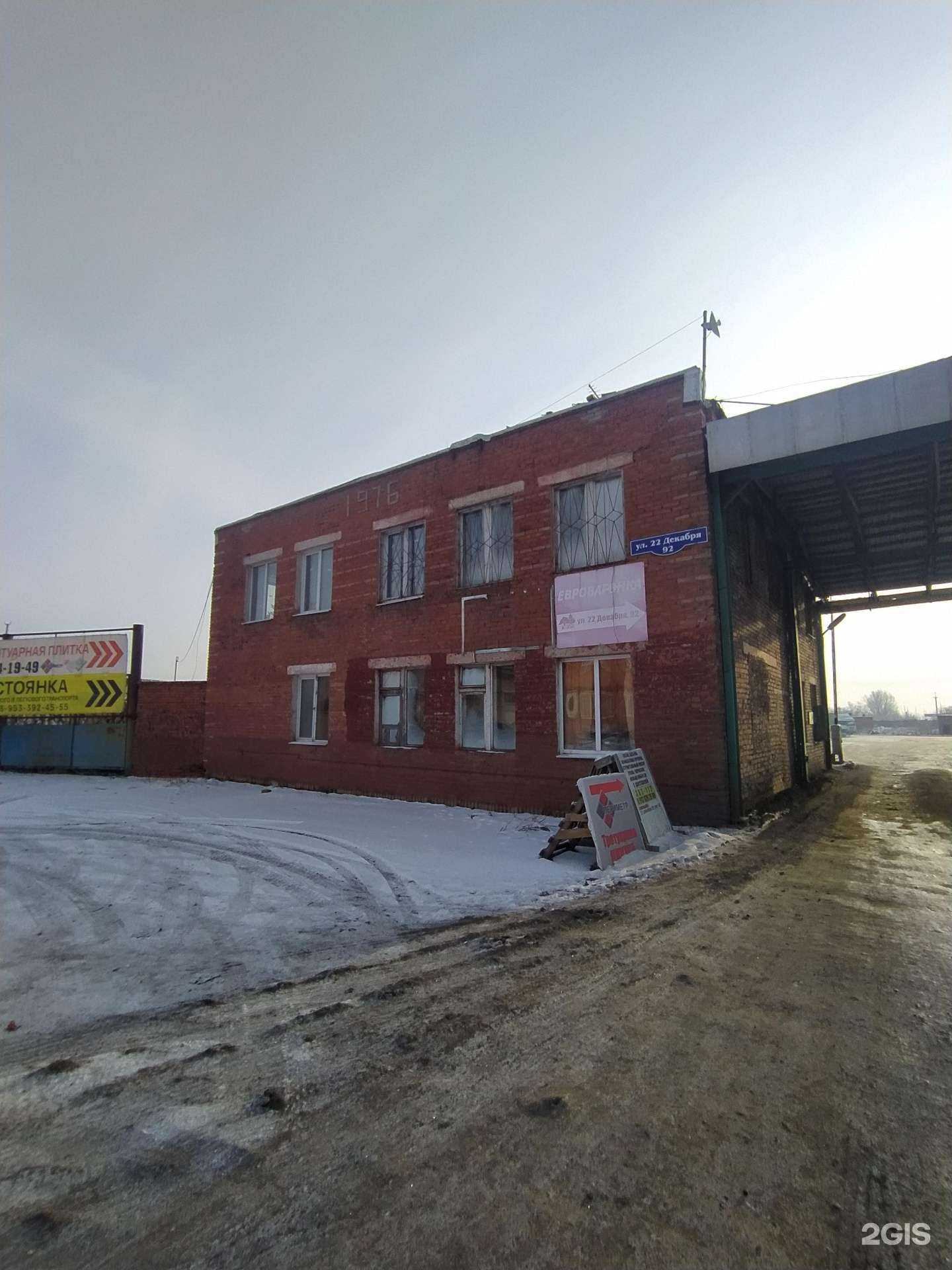 Отзывы на компанию Сибагротранс в г. Омск c фото