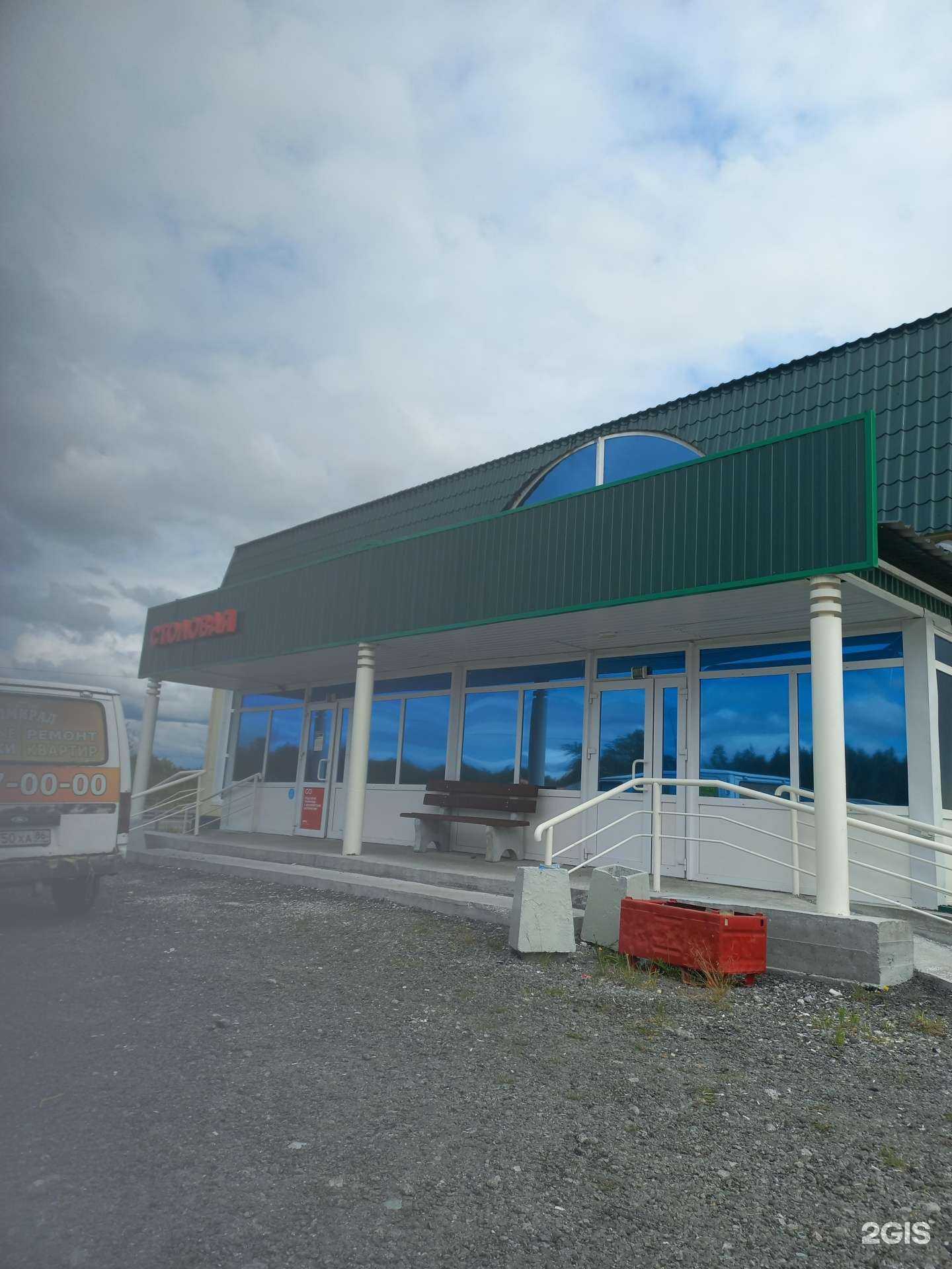 Отзывы на компанию Злата в Лангепасе c фото - фотография 2 из 2