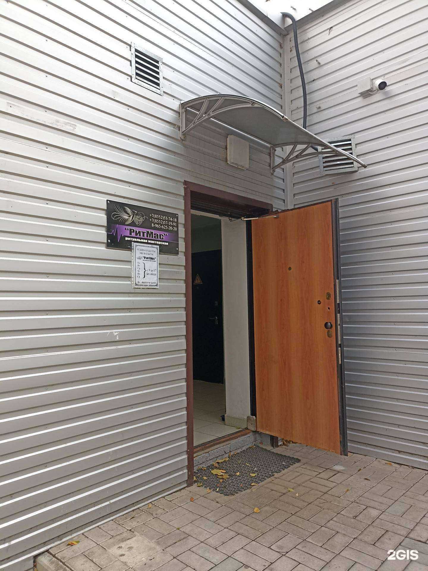 Отзывы на компанию Ритмас в г. Набережные Челны c фото