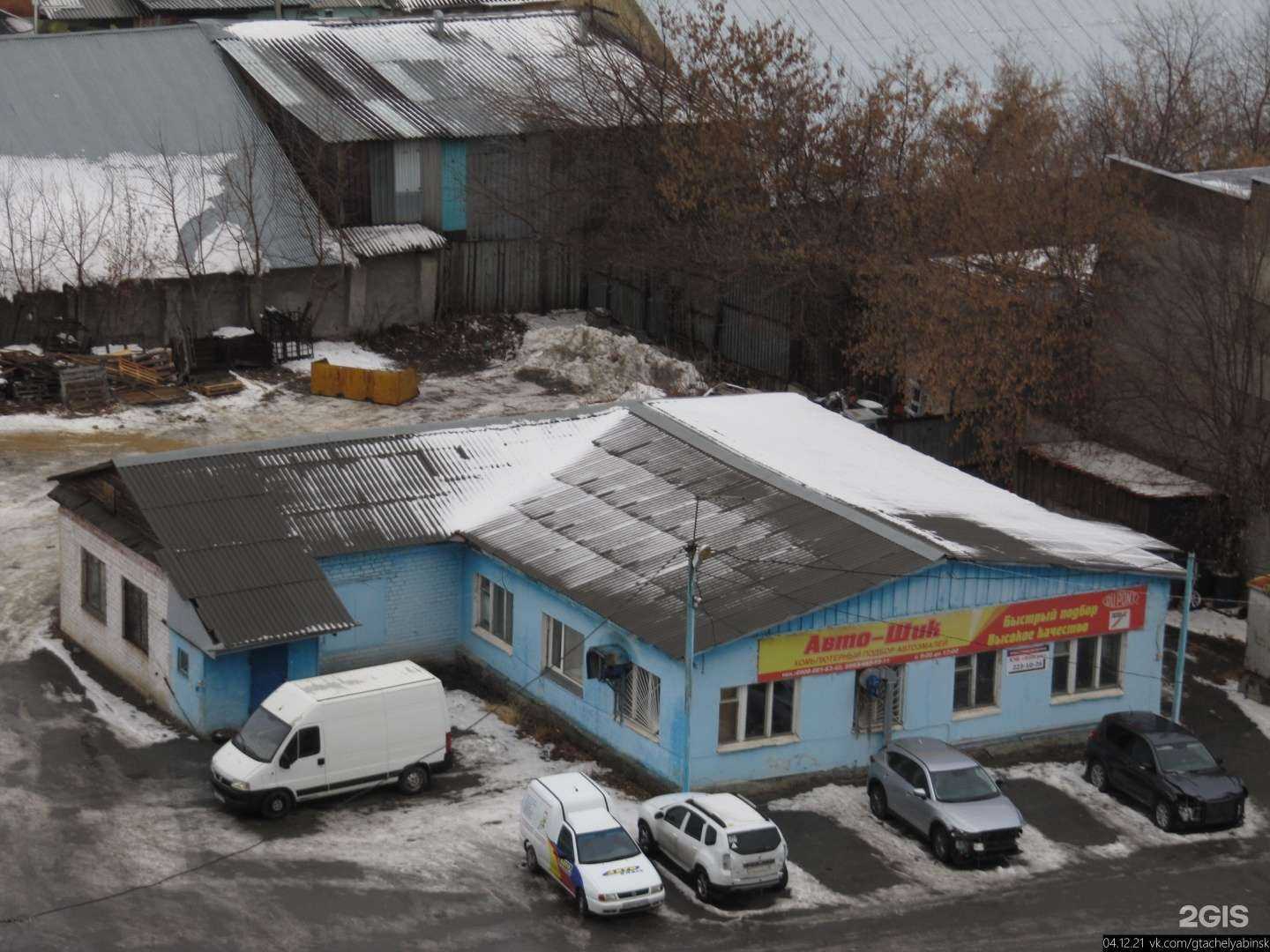 Отзывы на компанию Компания независимой автоэкспертизы в Челябинске c фото - фотография 2 из 2