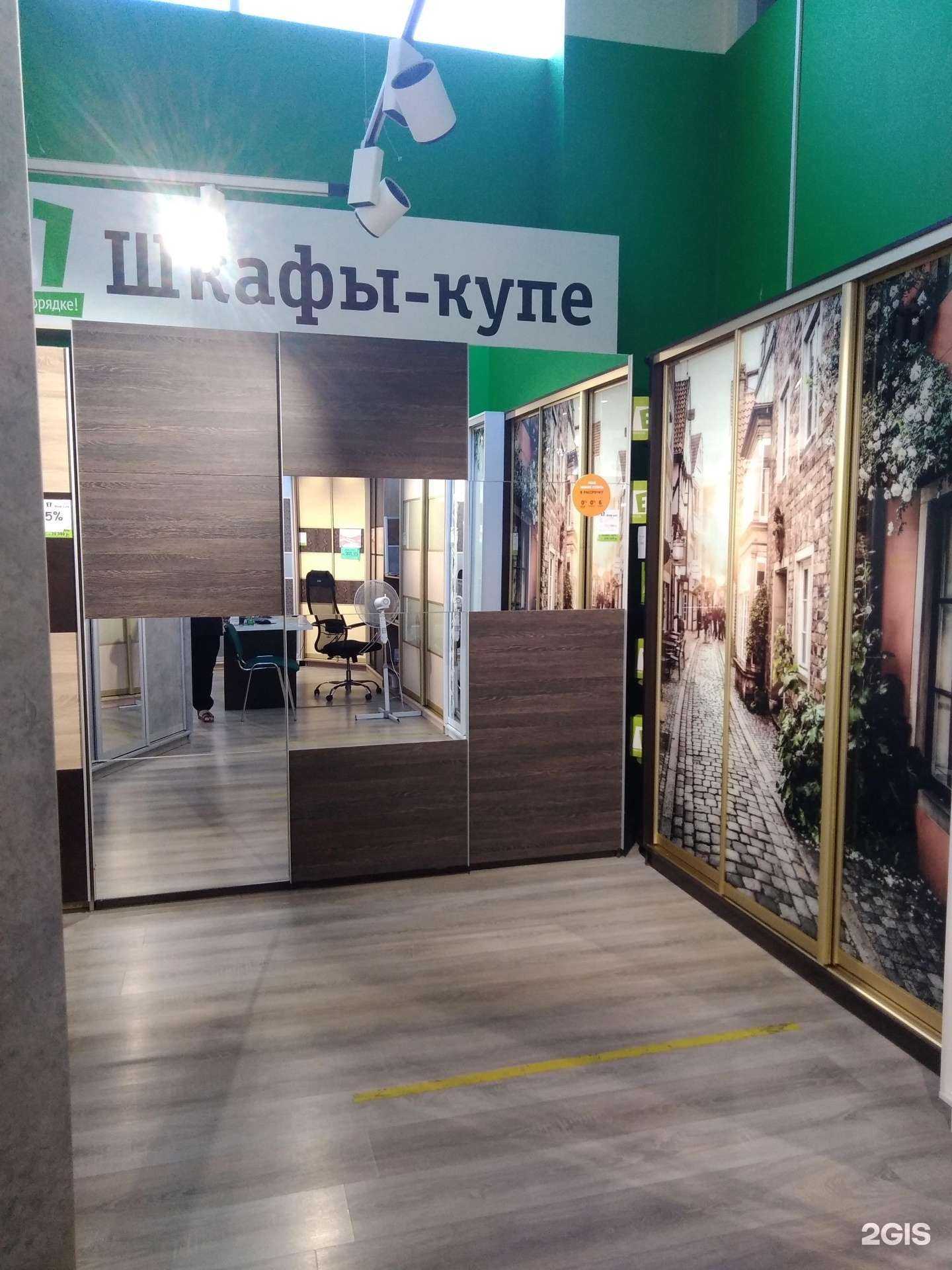 Отзывы на компанию E1 в Самаре c фото