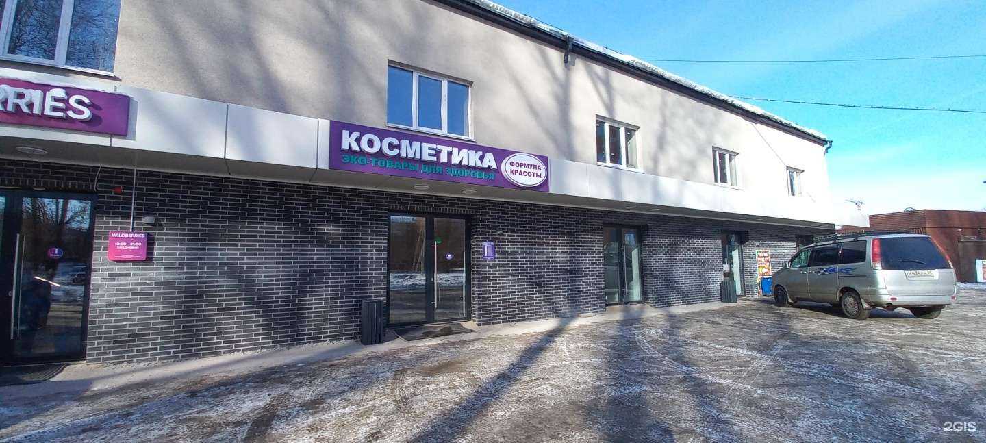 Отзывы на компанию Zona Voice в Иркутске c фото - фотография 2 из 2