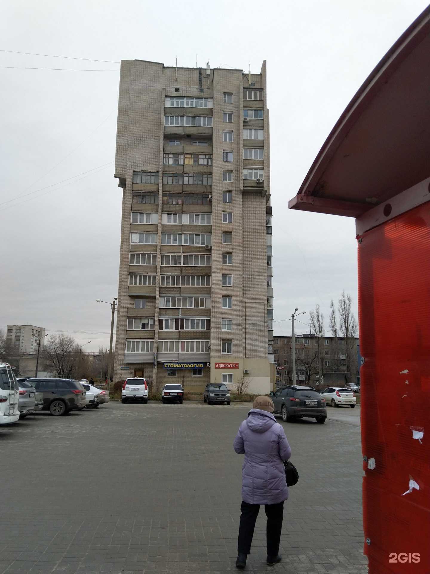 Отзывы на компанию Стоматологическая клиника в Камышине c фото - фотография 2 из 2