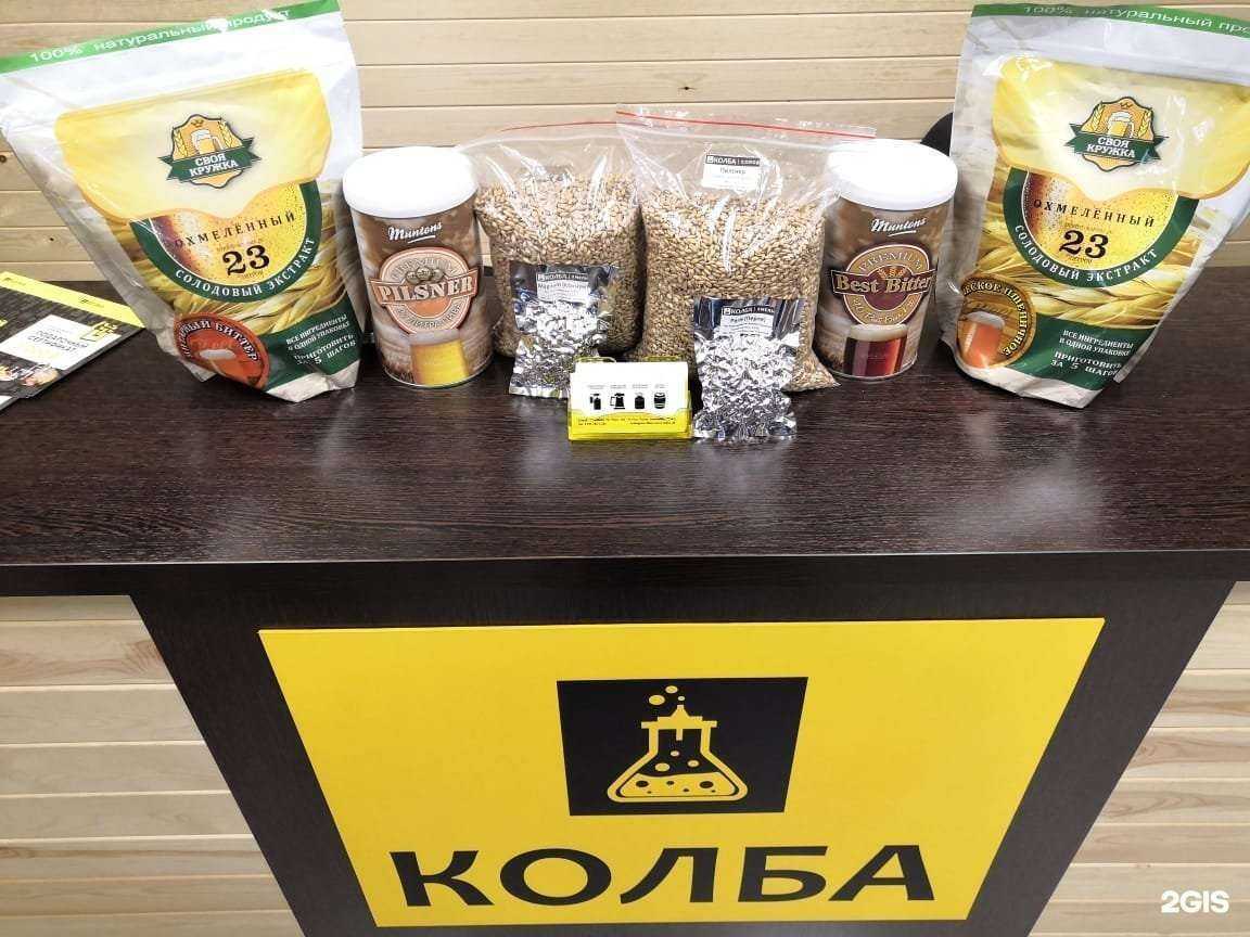 Отзывы на компанию Колба в г. Южно-Сахалинск c фото