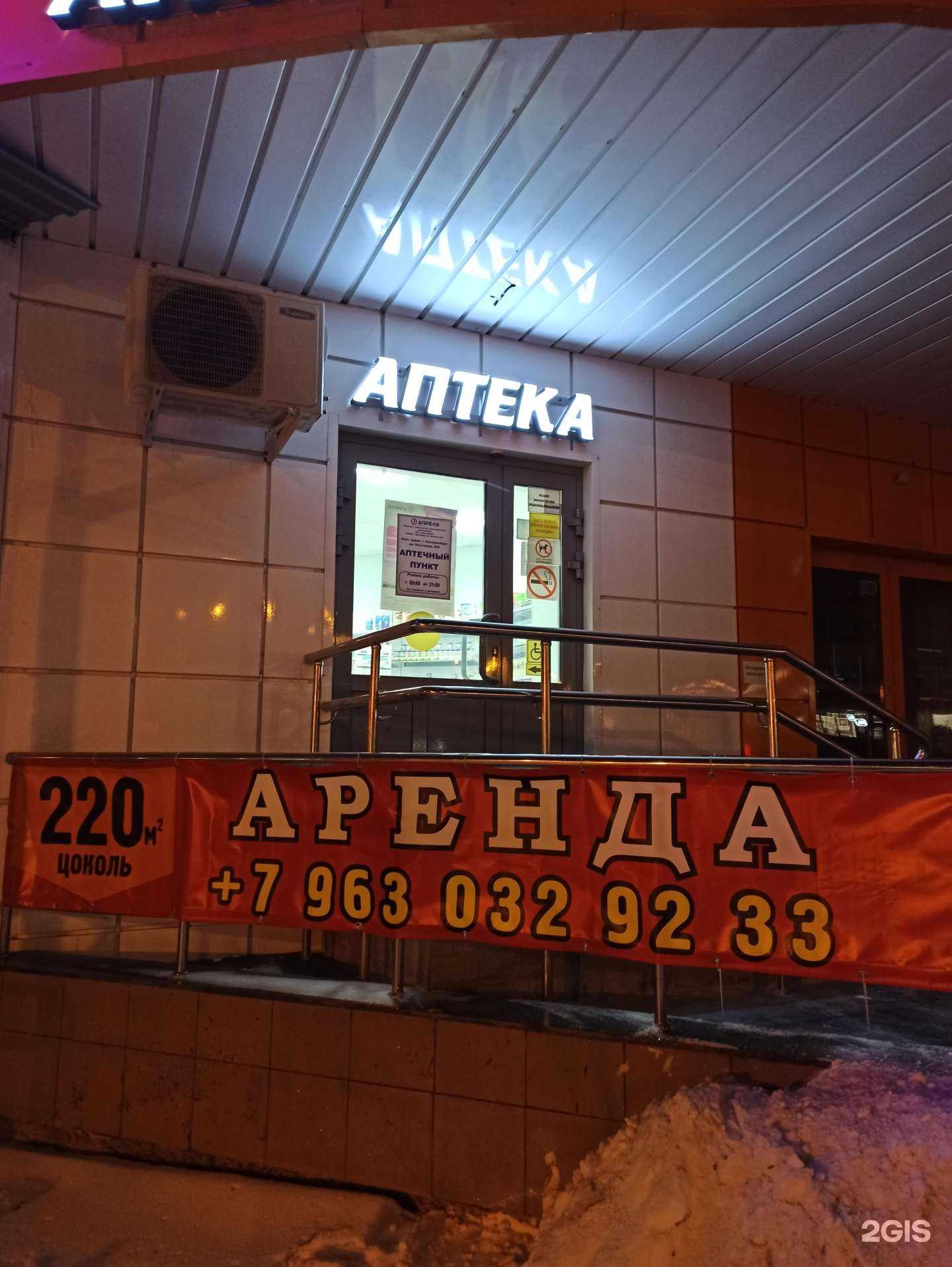 Отзывы на компанию Апрель в г. Екатеринбург c фото