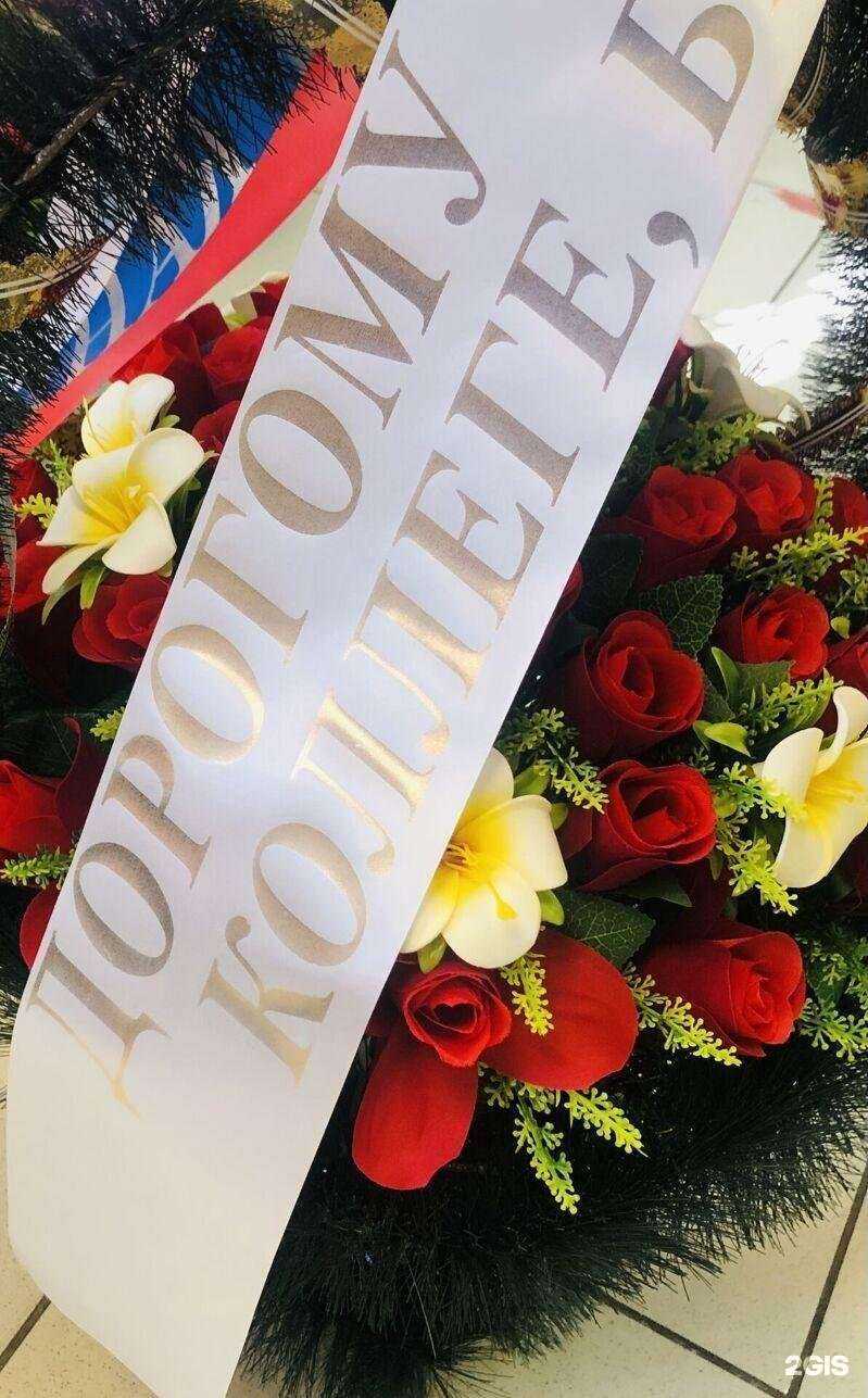 Отзывы на компанию Эзра в Сосновом Боре c фото