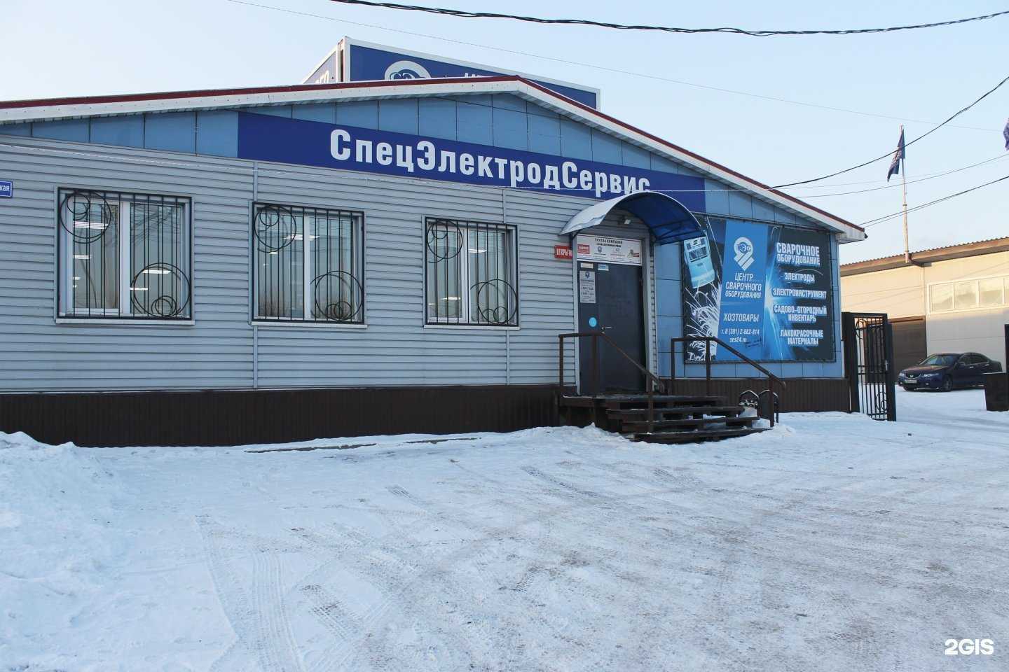 Отзывы на компанию Спецэлектродсервис в Красноярске c фото