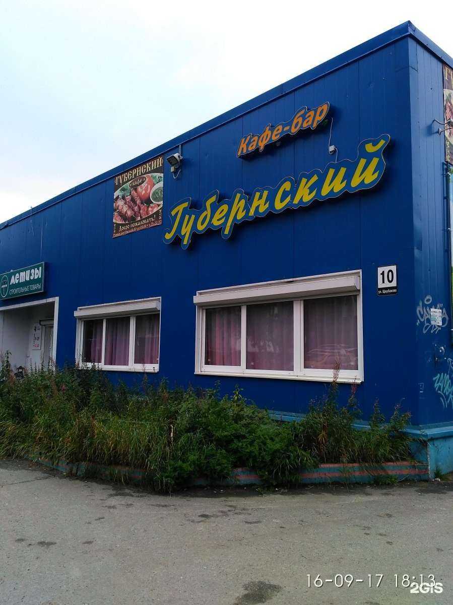 Отзывы на компанию Строймикс в Мурманске c фото - фотография 2 из 2