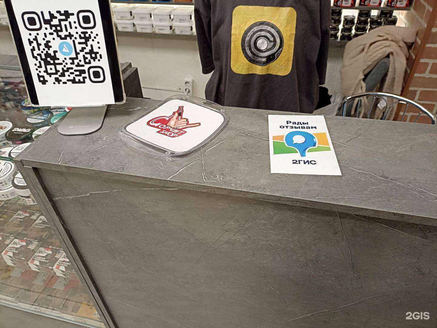 Отзывы на компанию Gорчит Shop в Челябинске c фото