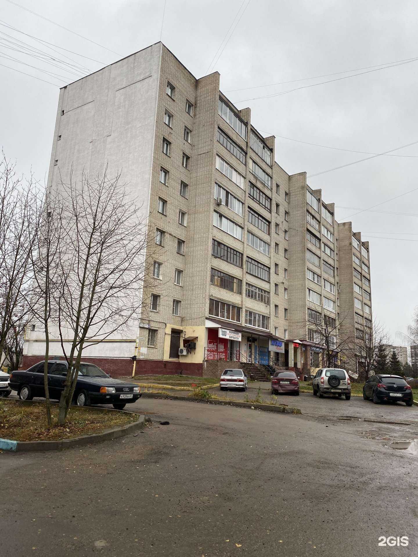 Отзывы на компанию Дачник в г. Смоленск c фото