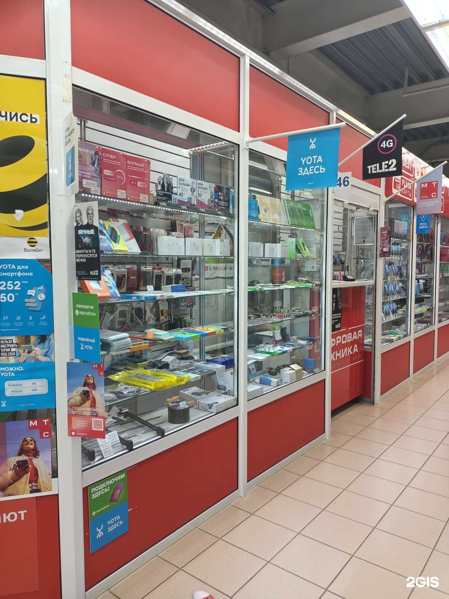 Отзывы на компанию МТС в Рыбинске c фото