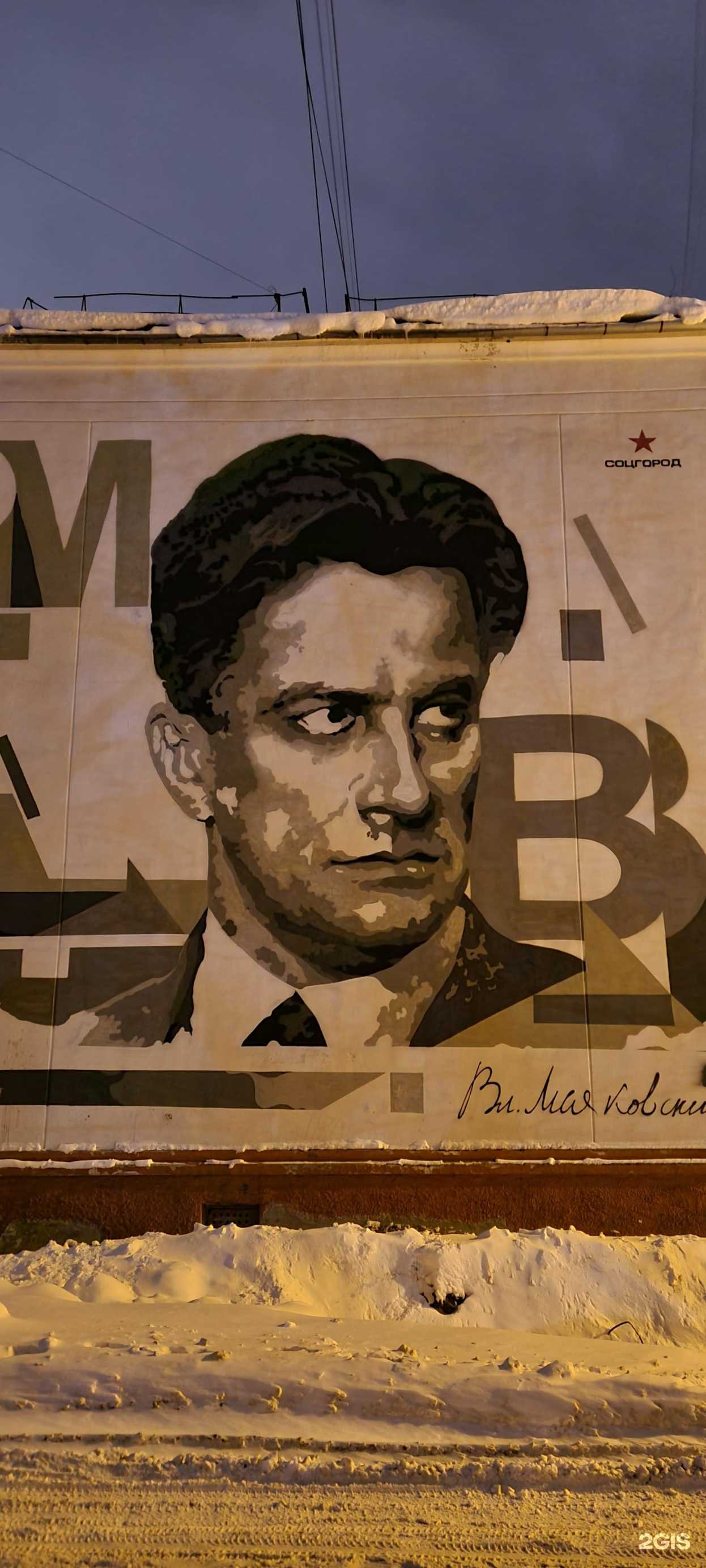 Отзывы на компанию Орион в Новокузнецке c фото - фотография 2 из 2