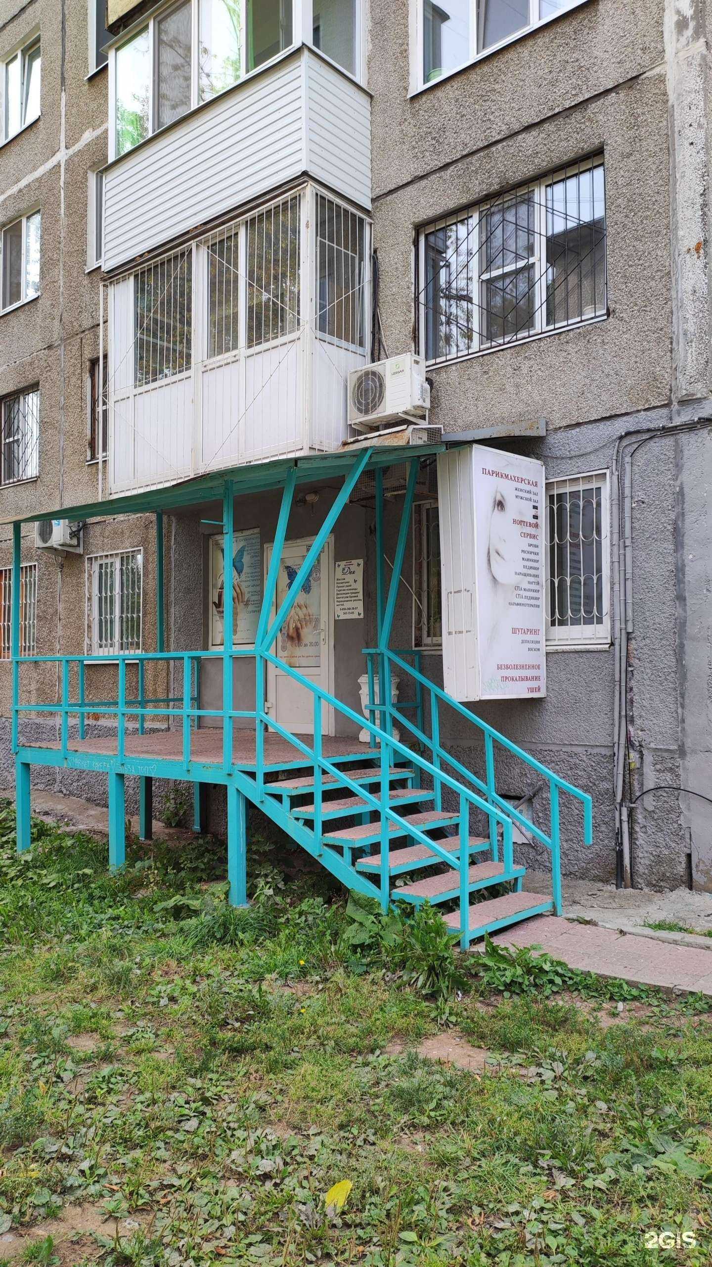 Отзывы на компанию Дея в Перми c фото