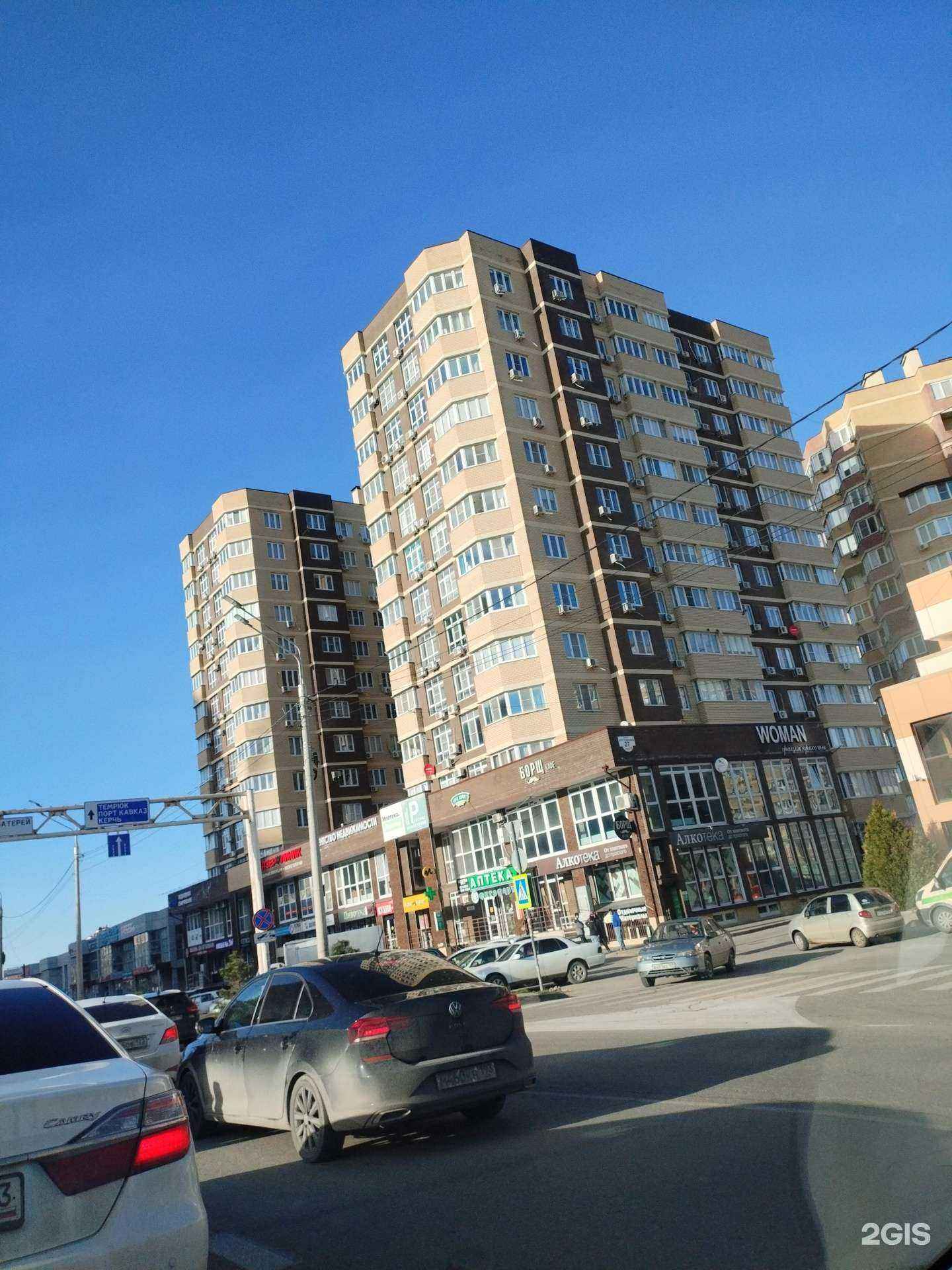 Отзывы на компанию Сибиряк в Анапе c фото - фотография 2 из 2