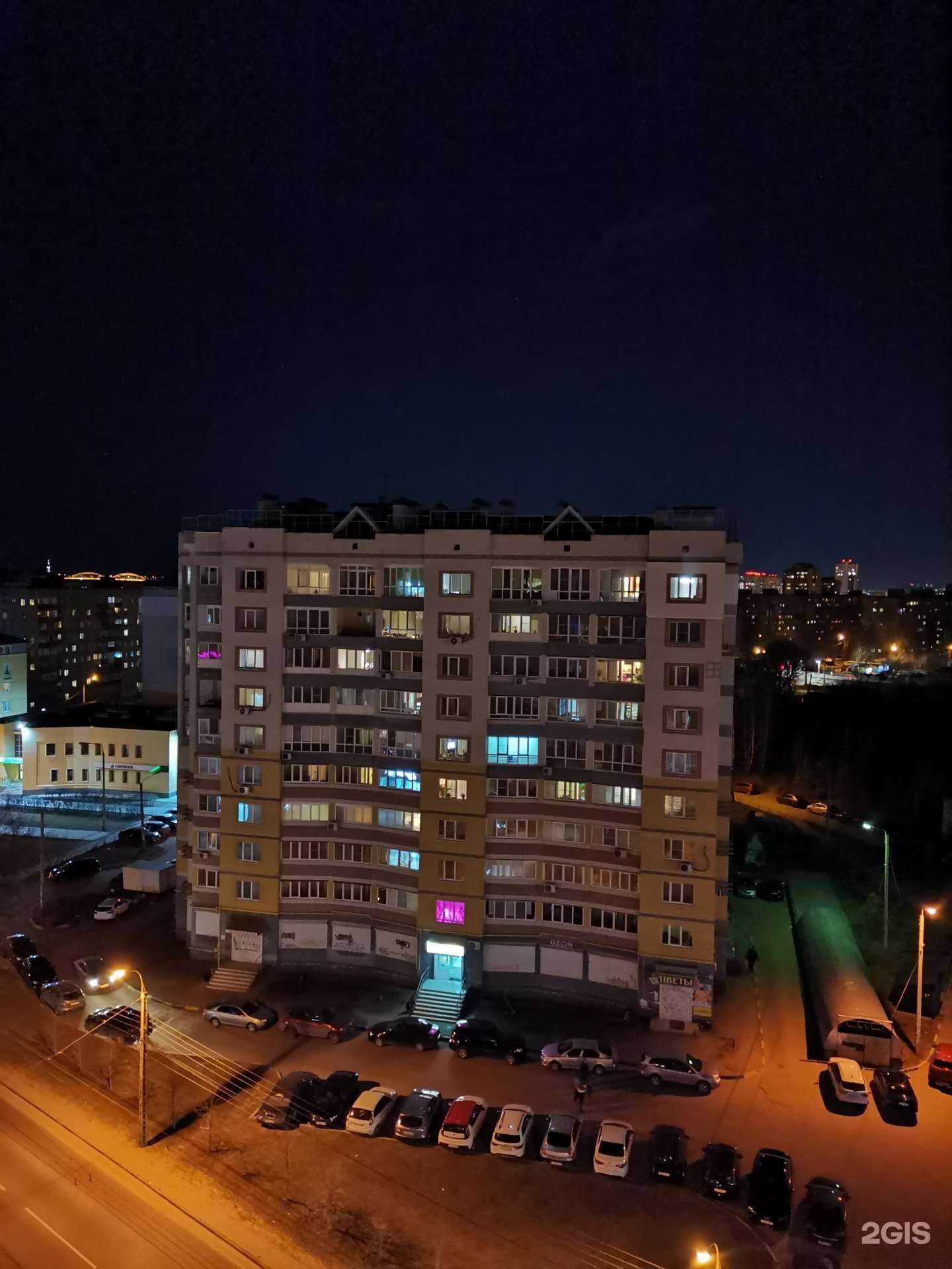 Отзывы на компанию Эврика в Нижнем Новгороде c фото - фотография 2 из 2