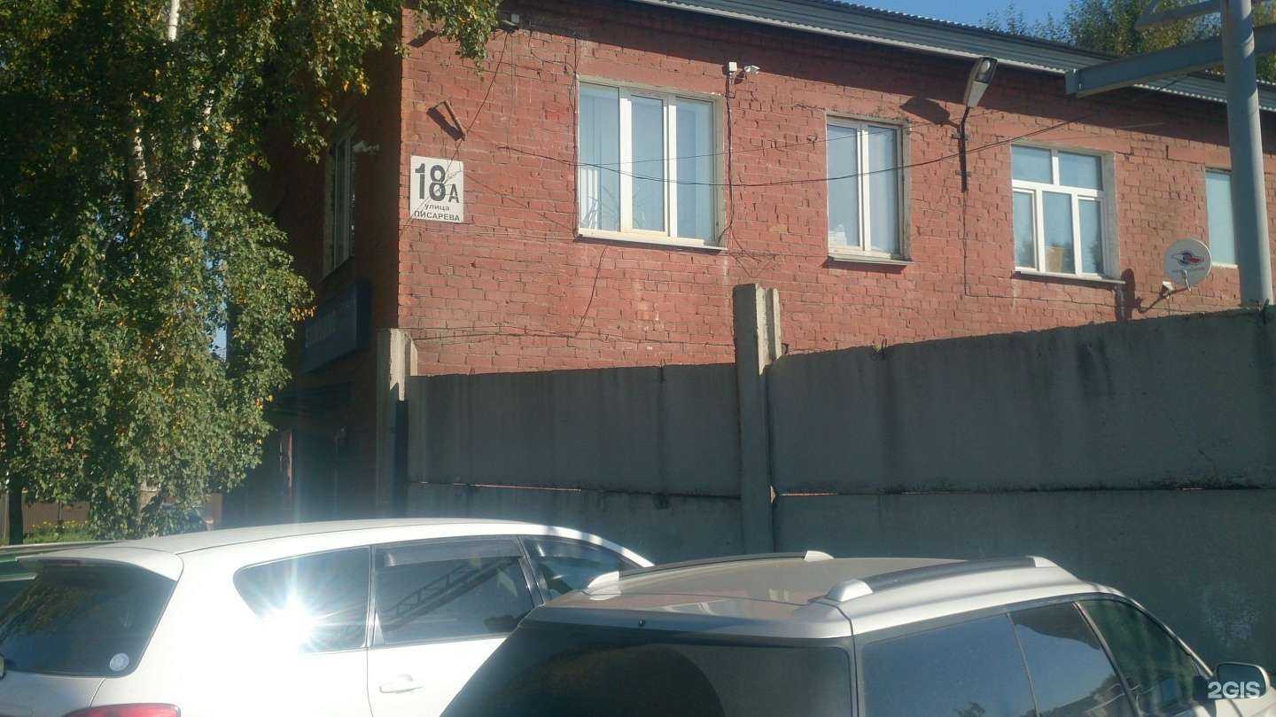 Отзывы на компанию Вечный двигатель в Иркутске c фото - фотография 2 из 2