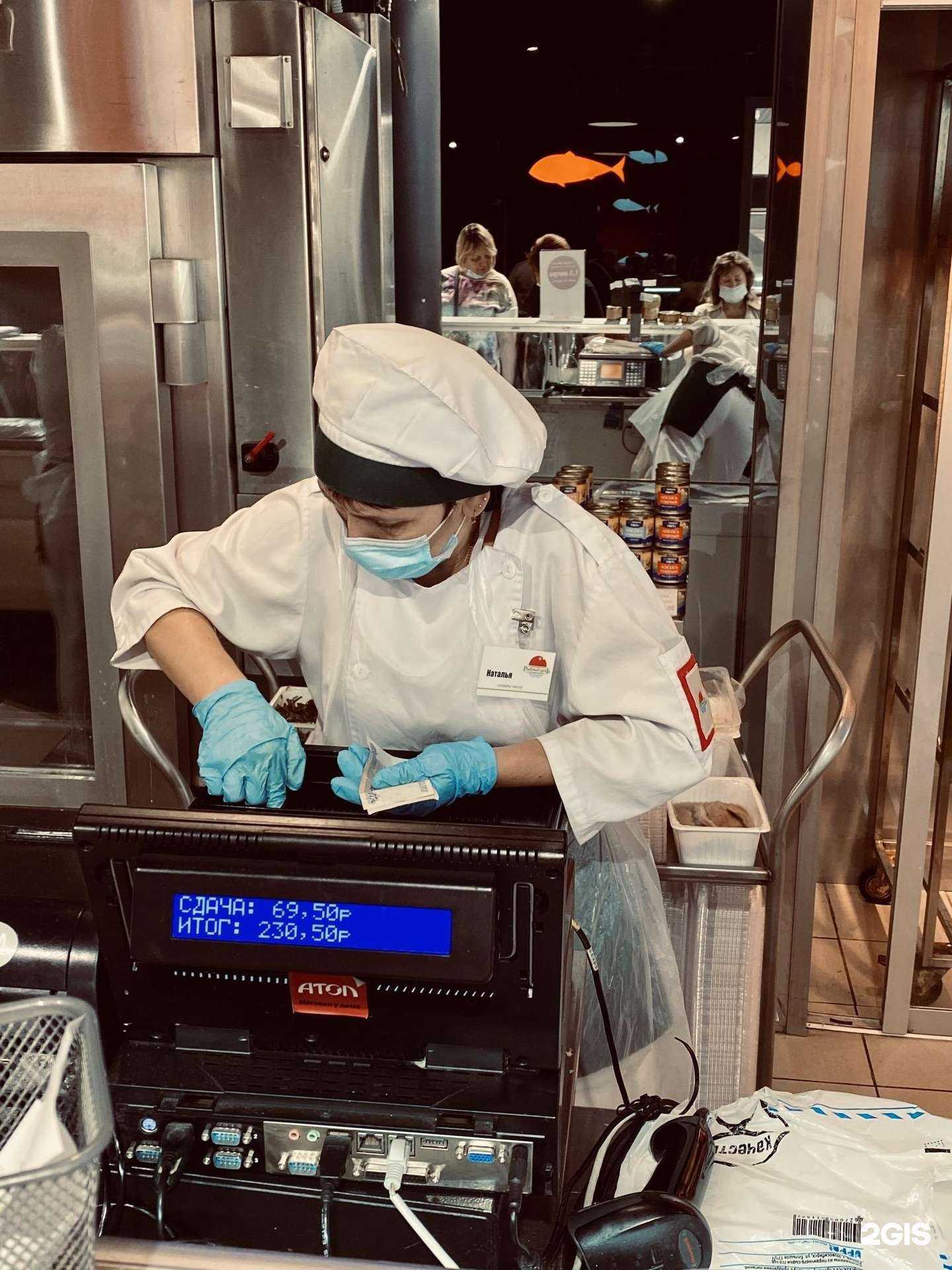 Отзывы на компанию Рыбный день в Новосибирске c фото