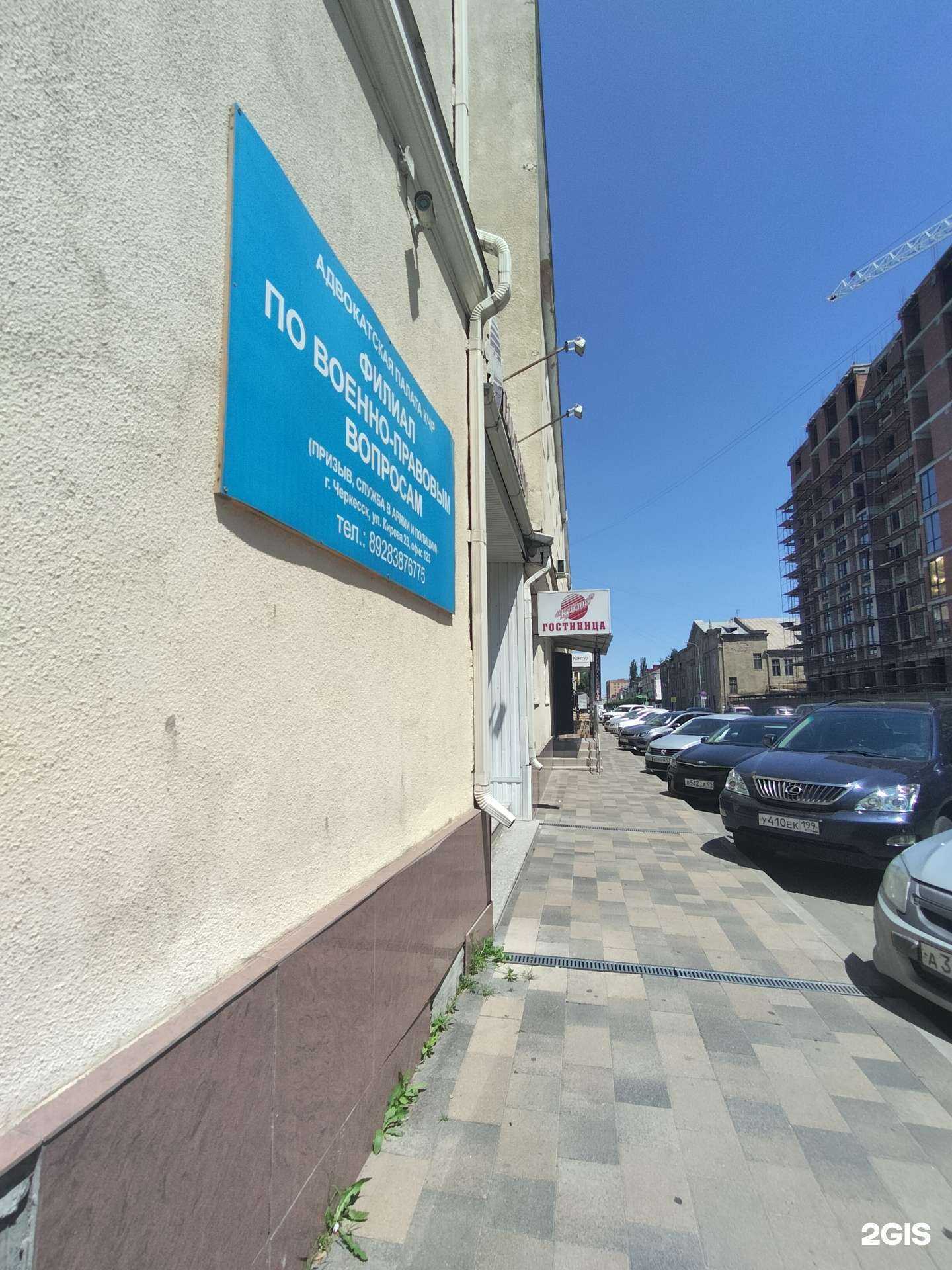 Отзывы на компанию Кубань в г. Черкесск c фото