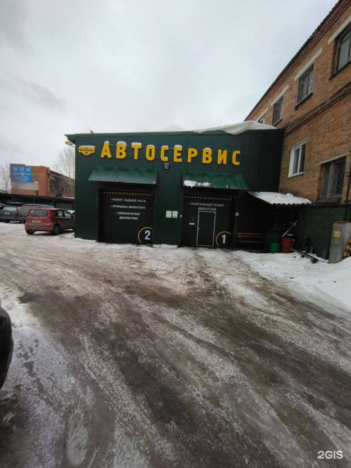 Отзывы на компанию Автовал в Томске c фото - фотография 2 из 2