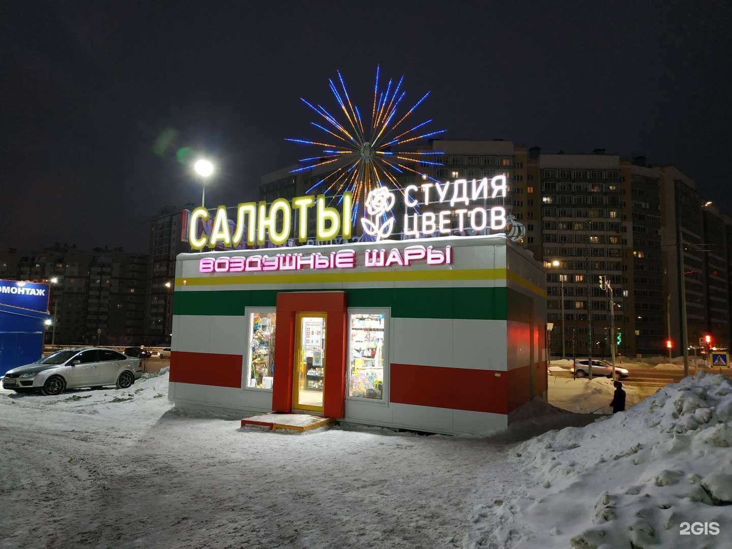 Отзывы на компанию ФейерверкКиров.рф в г. Киров c фото