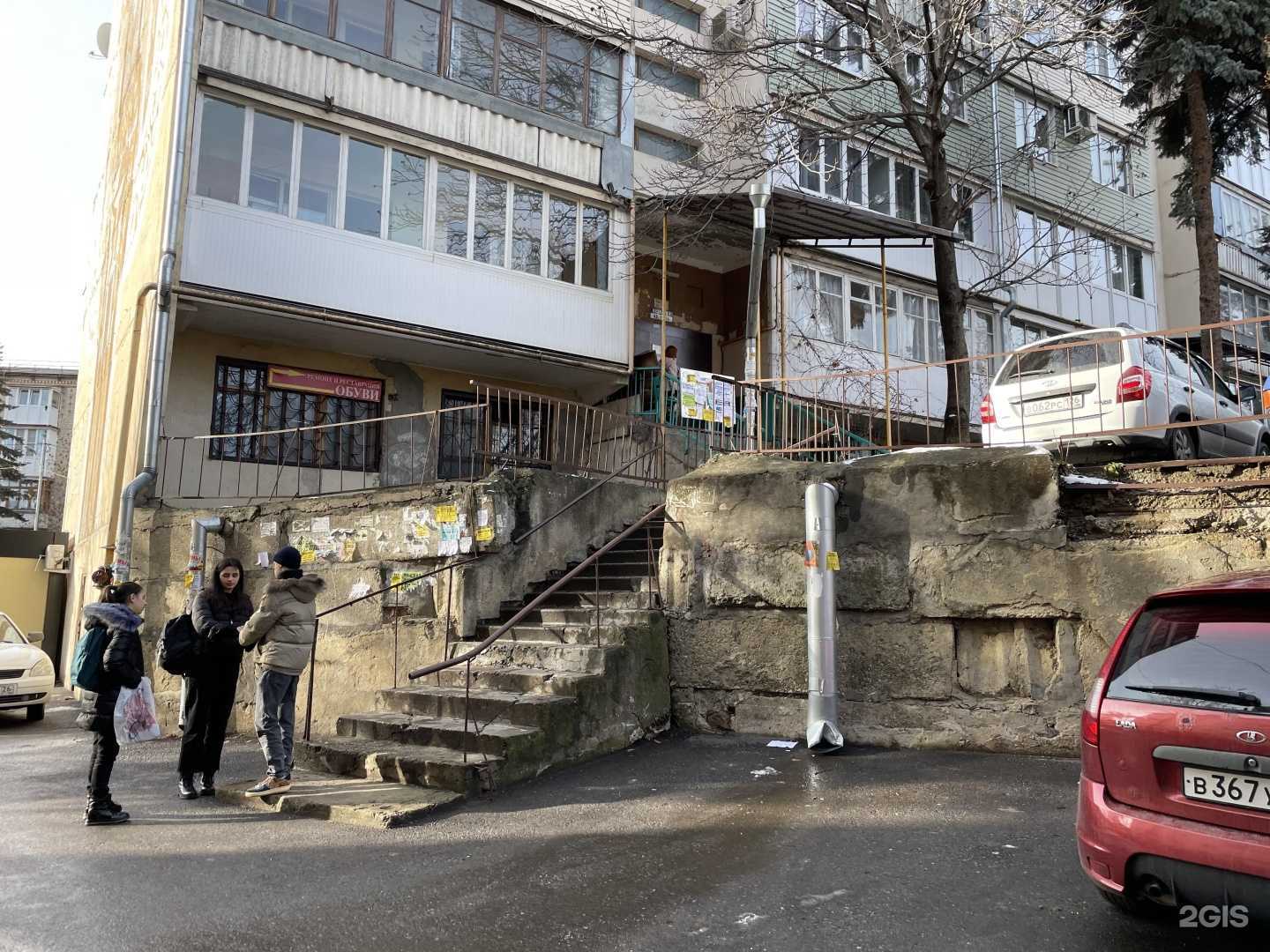 Отзывы на компанию Ювелирная мастерская в Кисловодске c фото - фотография 2 из 2