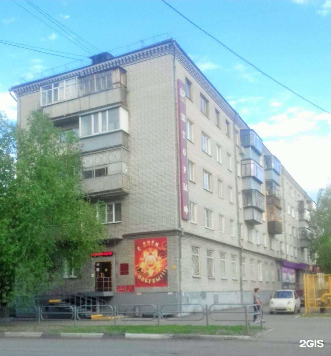 Отзывы на компанию Олимпия в Кургане c фото - фотография 2 из 2