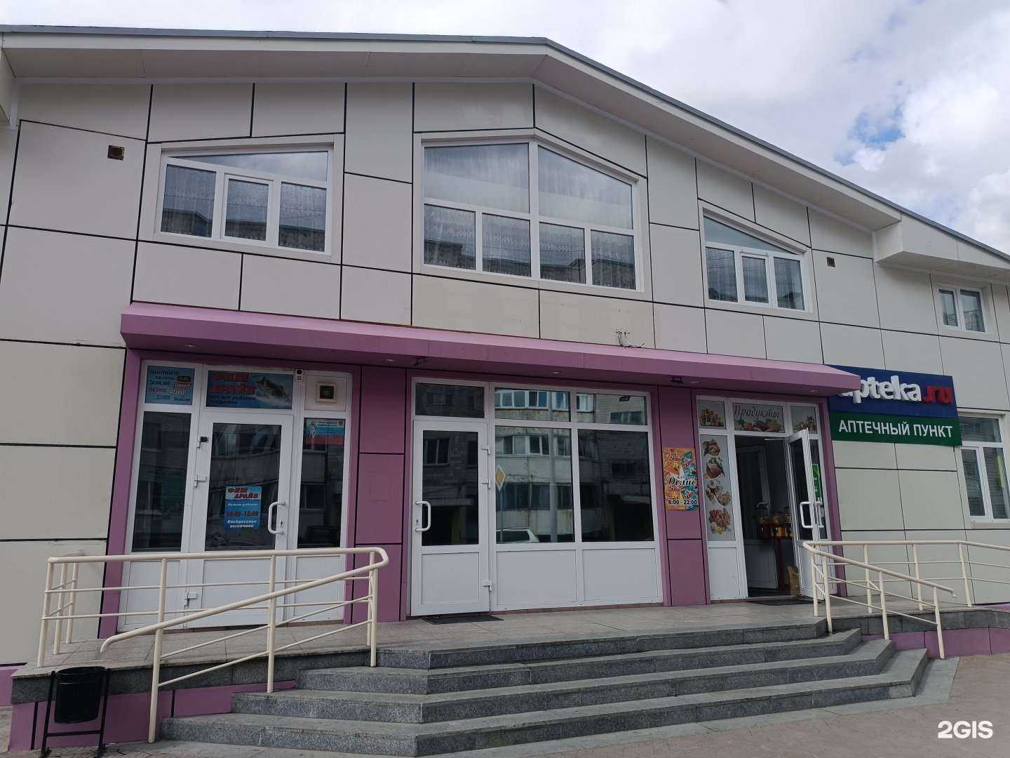 Отзывы на компанию Фишдрайв в Южно-Сахалинске c фото - фотография 2 из 2