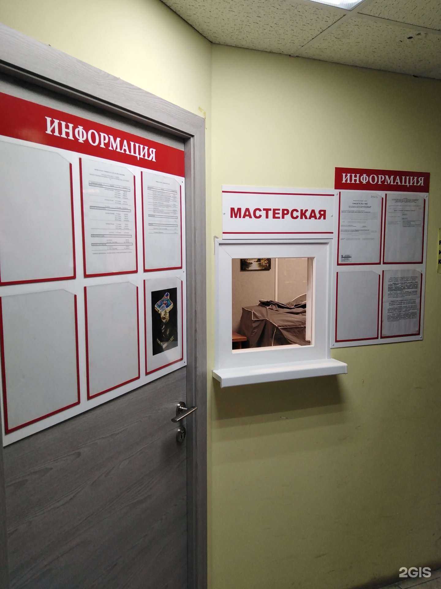 Отзывы на компанию Ювелирная мастерская в г. Екатеринбург c фото